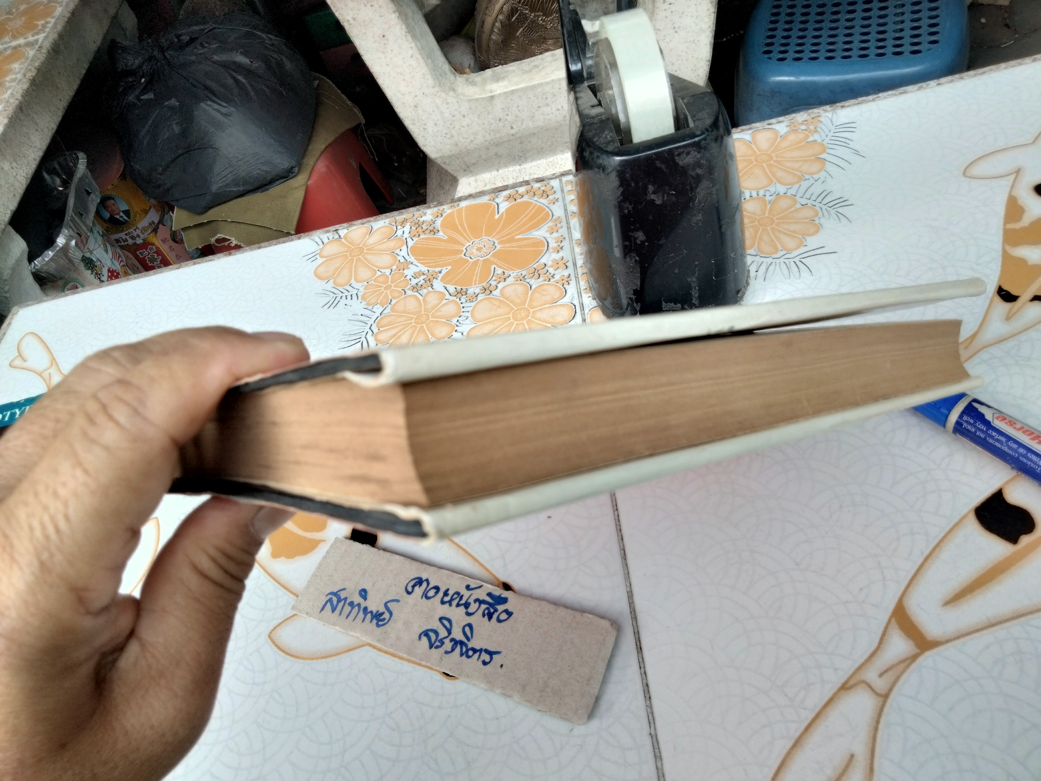 LOOK TO THE ROCK - AN OLD TESTAMENT BACKGROUND TO OUR UNDERSTANDING OF CHRIS BY ALEC MOTYER. -.(ปกอ่อน)