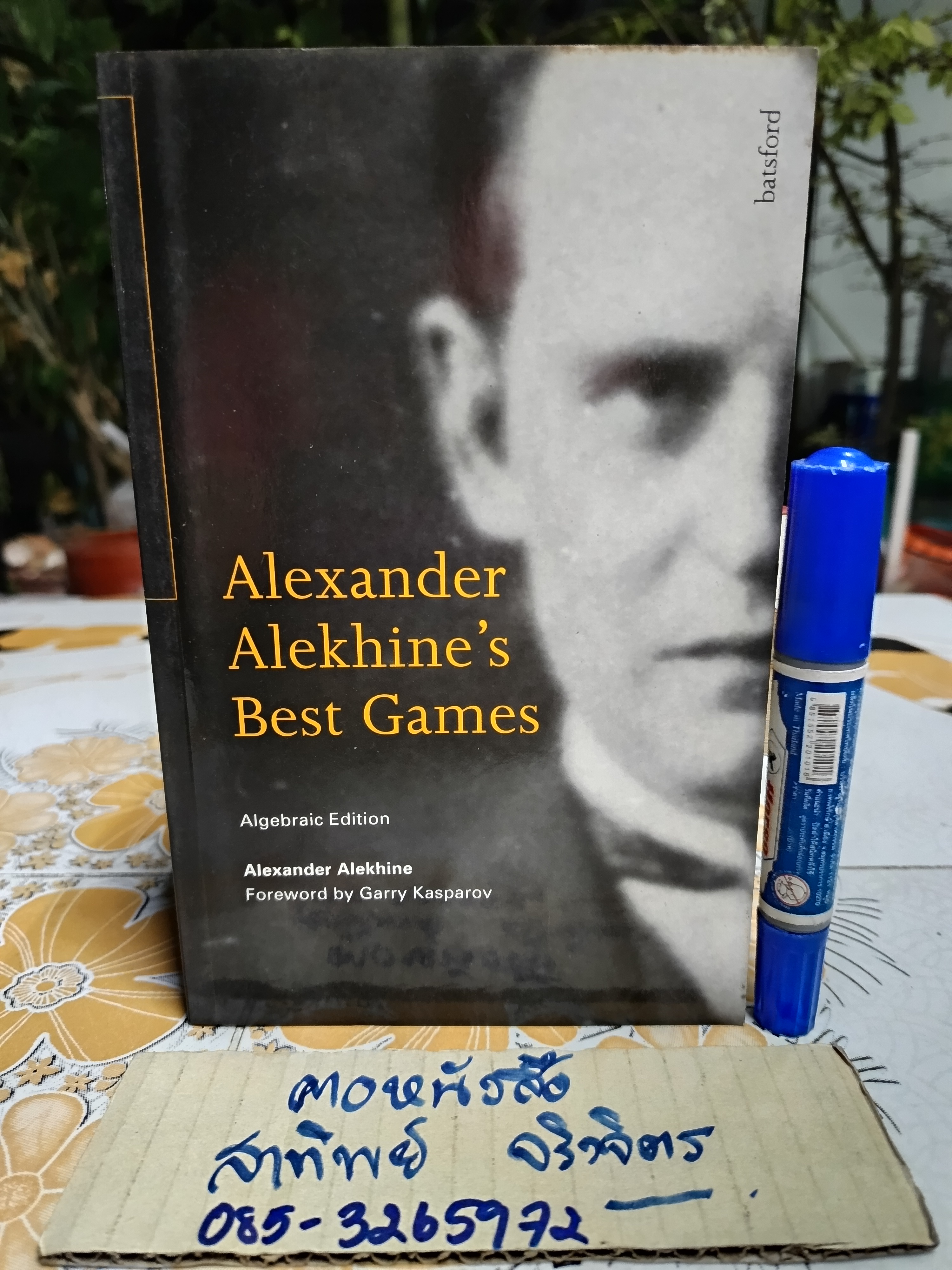 Alexander Alekhine's Best Games. Algebraic Edition Alexander Alekhine. Foreword by Garry Kasparov