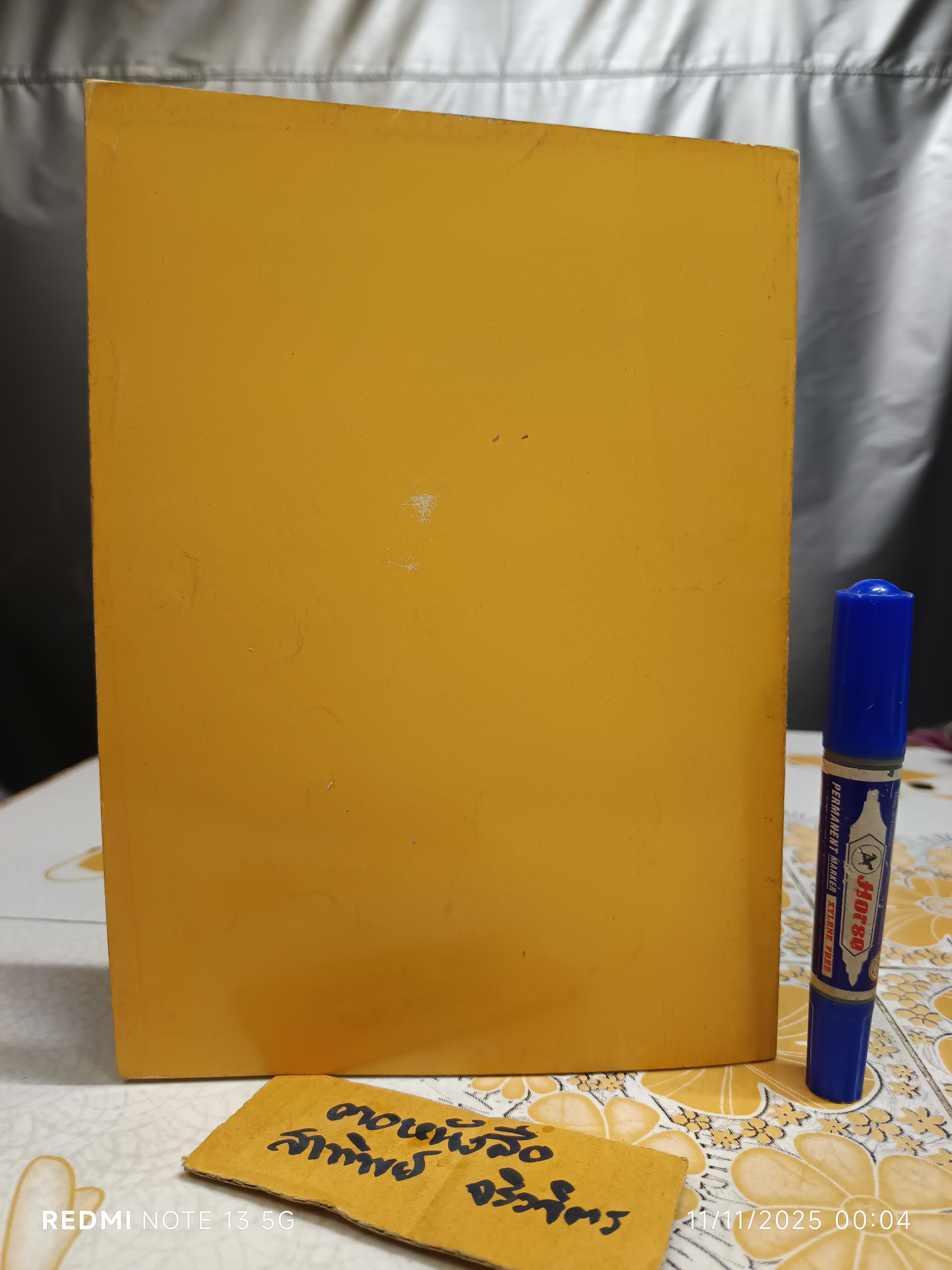 อัตโนประวัติ พระอาจารย์ทูล ขิปฺปปญฺโญ วัดป่าบ้านค้อ จังหวัดอุดรธานี