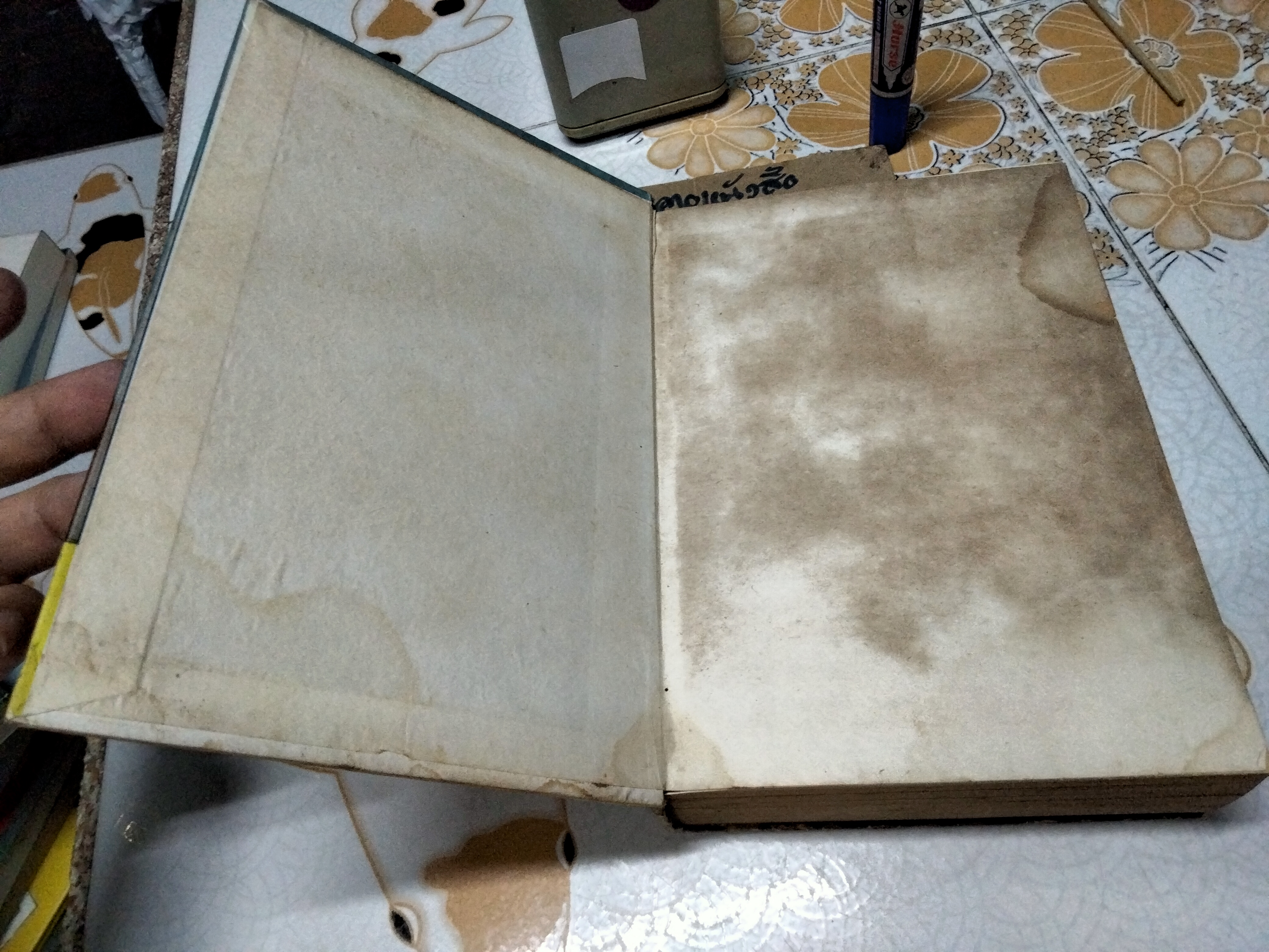 หนังสือ เทคนิคและสมบัติกุลสตรี โดย อาจารย์เปรมจิตร สุนทรวรกุล พิมพ์ครั้งที่ 4/2508 **สินค้าหมด**