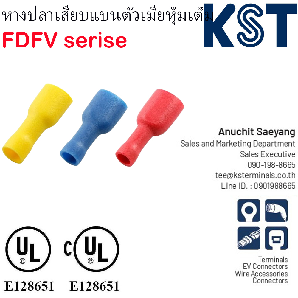 FDFV หางปลาเสียบแบนตัวเมียหุ้มเต็ม,VINYL-FULLY INSULATED FEMALE DISCONNECTORS