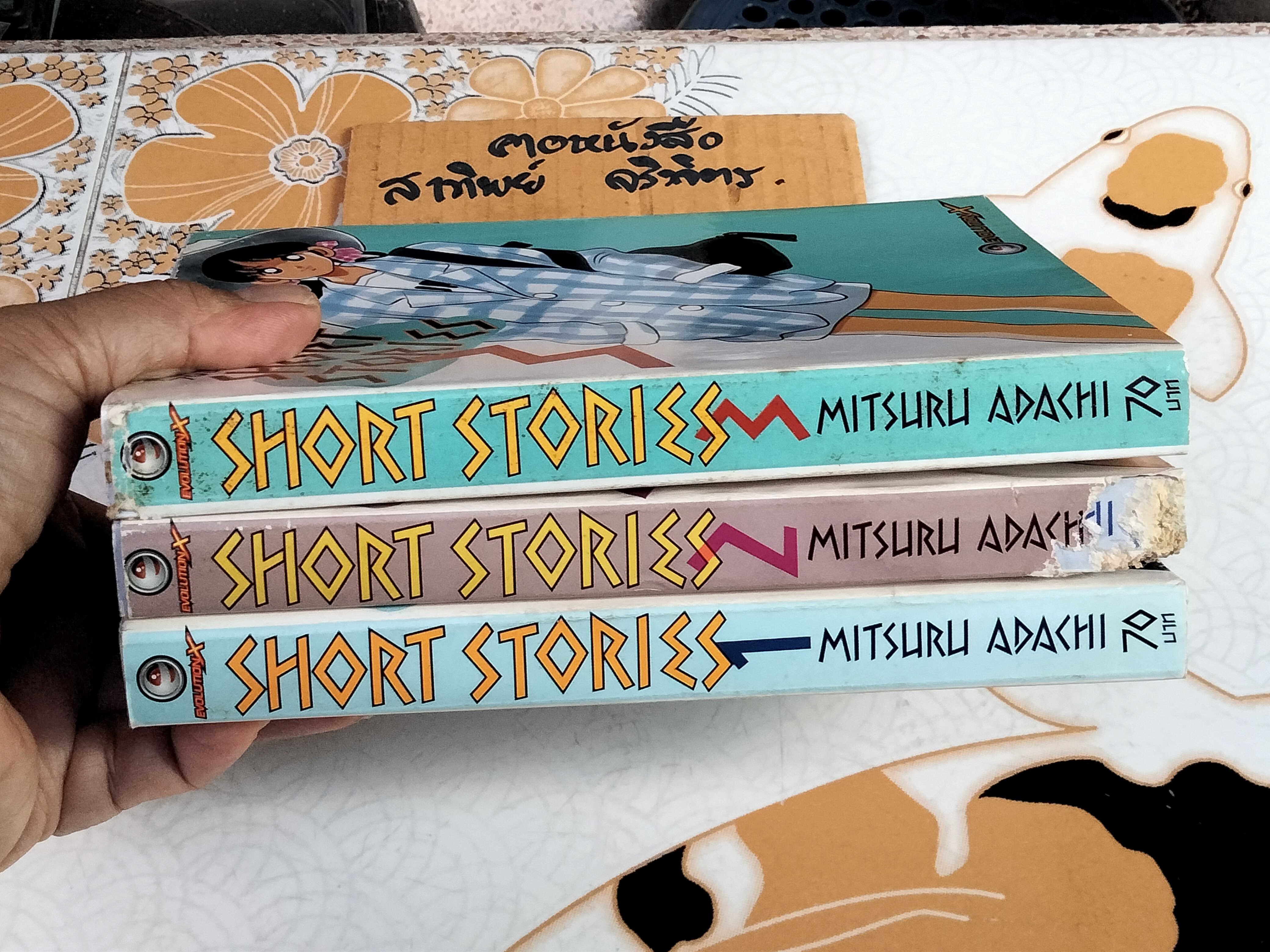 SHORT STORIES (3 เล่มจบ) Mitsuru Adachi EVOLUTION X **ตำหนิ สันแหว่ง)