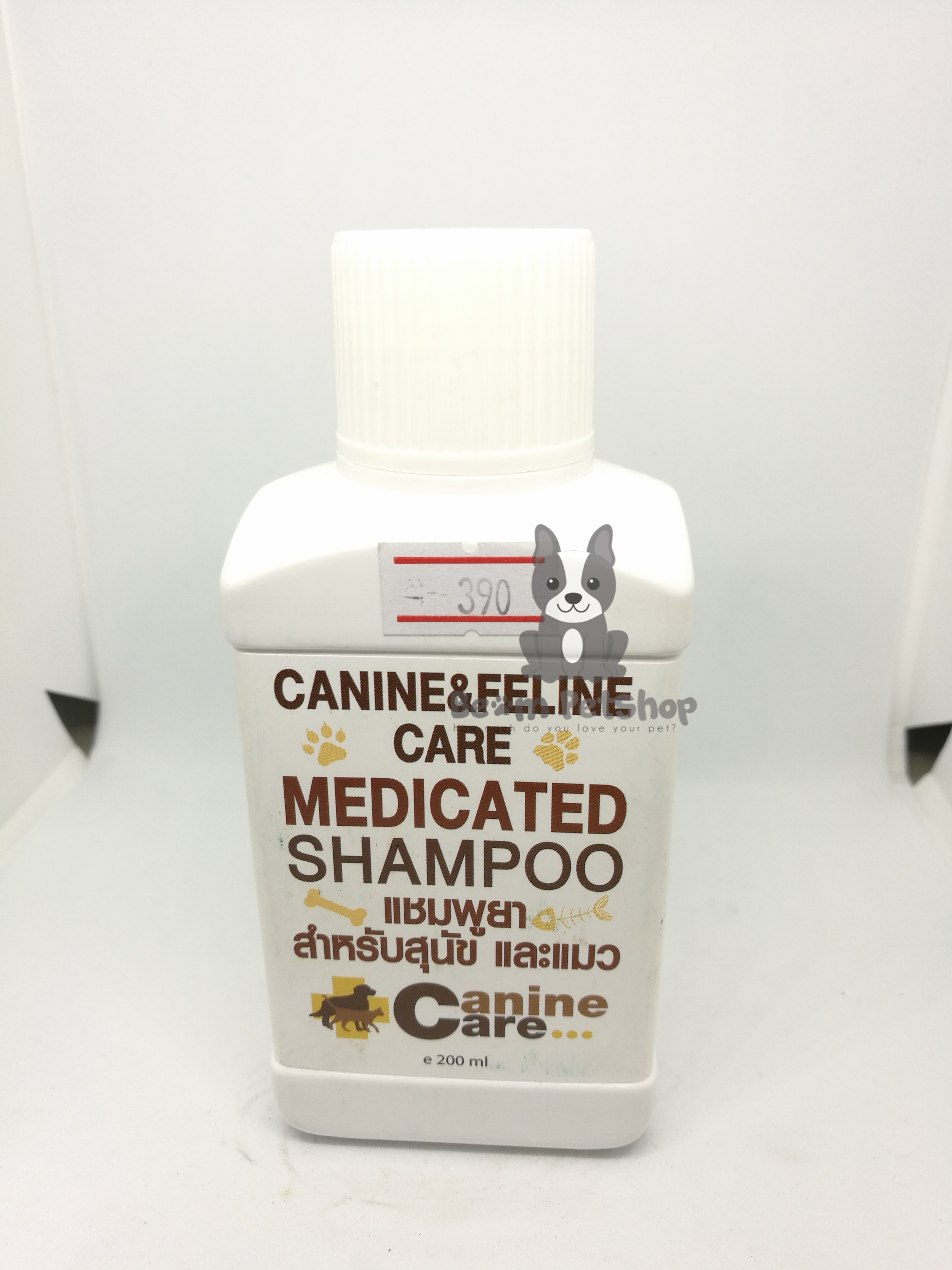 Canine Care 200ml แชมพูผิวหนัง