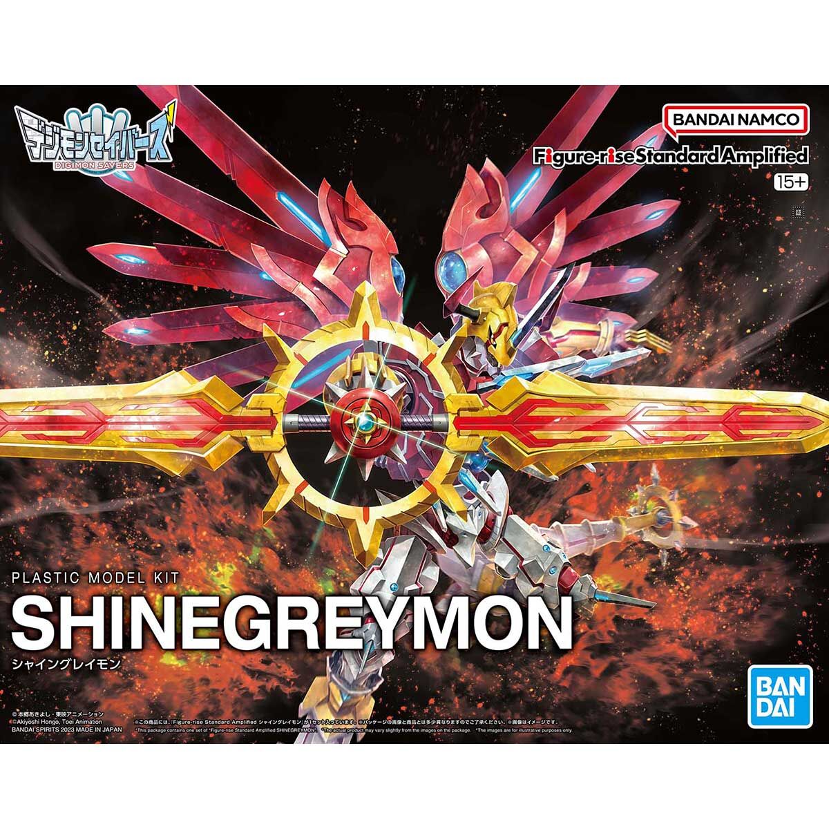 SHINEGREYMON