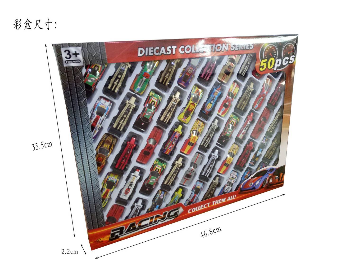 ของเล่นเด็ก set รถแข่งชุดใหญ่