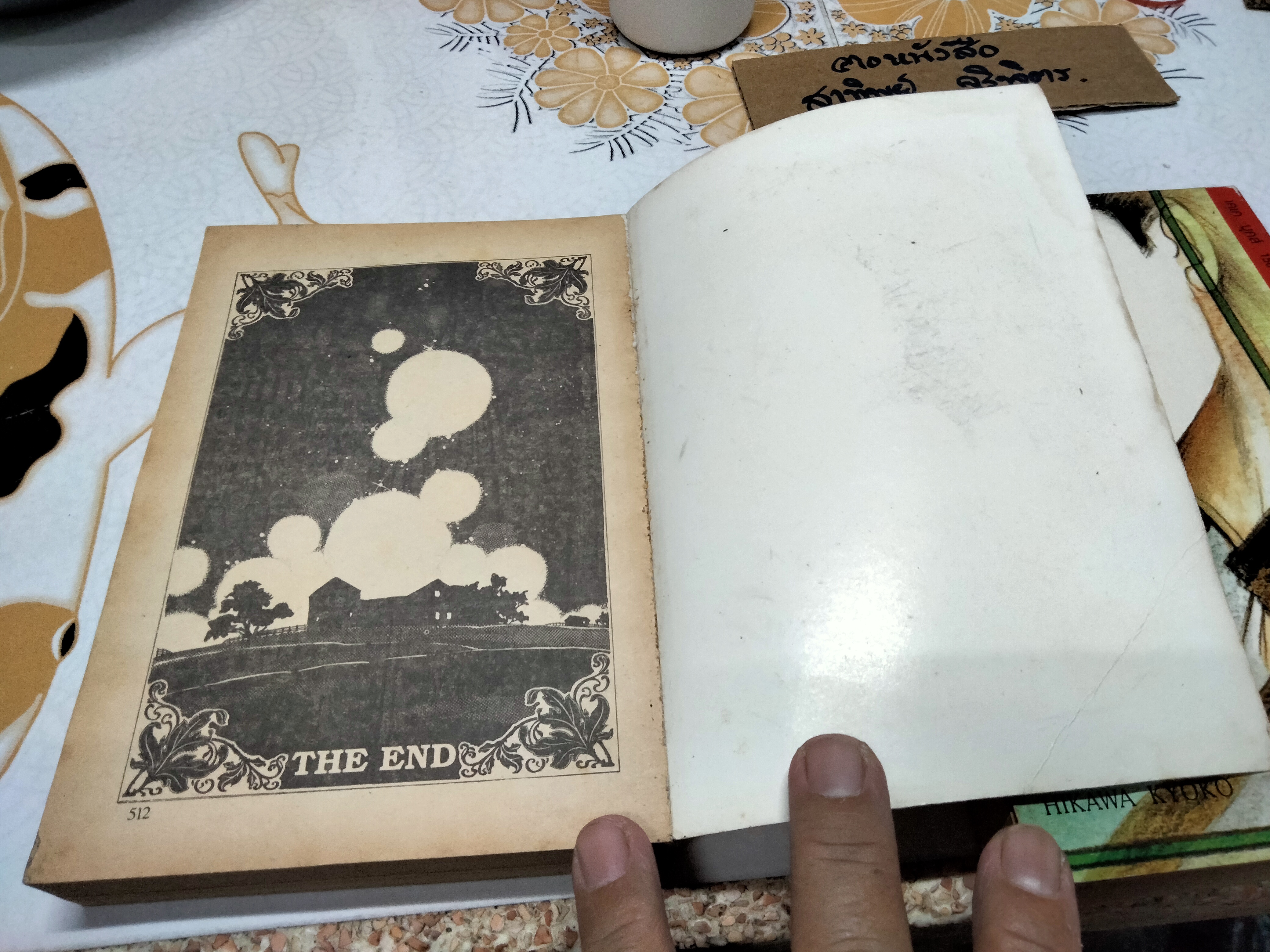 หนังสือการ์ตูน ฝากรักไว้ที่ปลายเวลา (2เล่มจบครบชุด) โดยฮิคาวะ เคียวโกะ **สินค้าหมด**