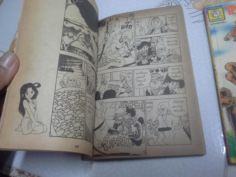 โอบะ & อายามะ ผลงานของ ยูซูกิ ฮิการุ (3 เล่มจบ) **สินค้าหมด**