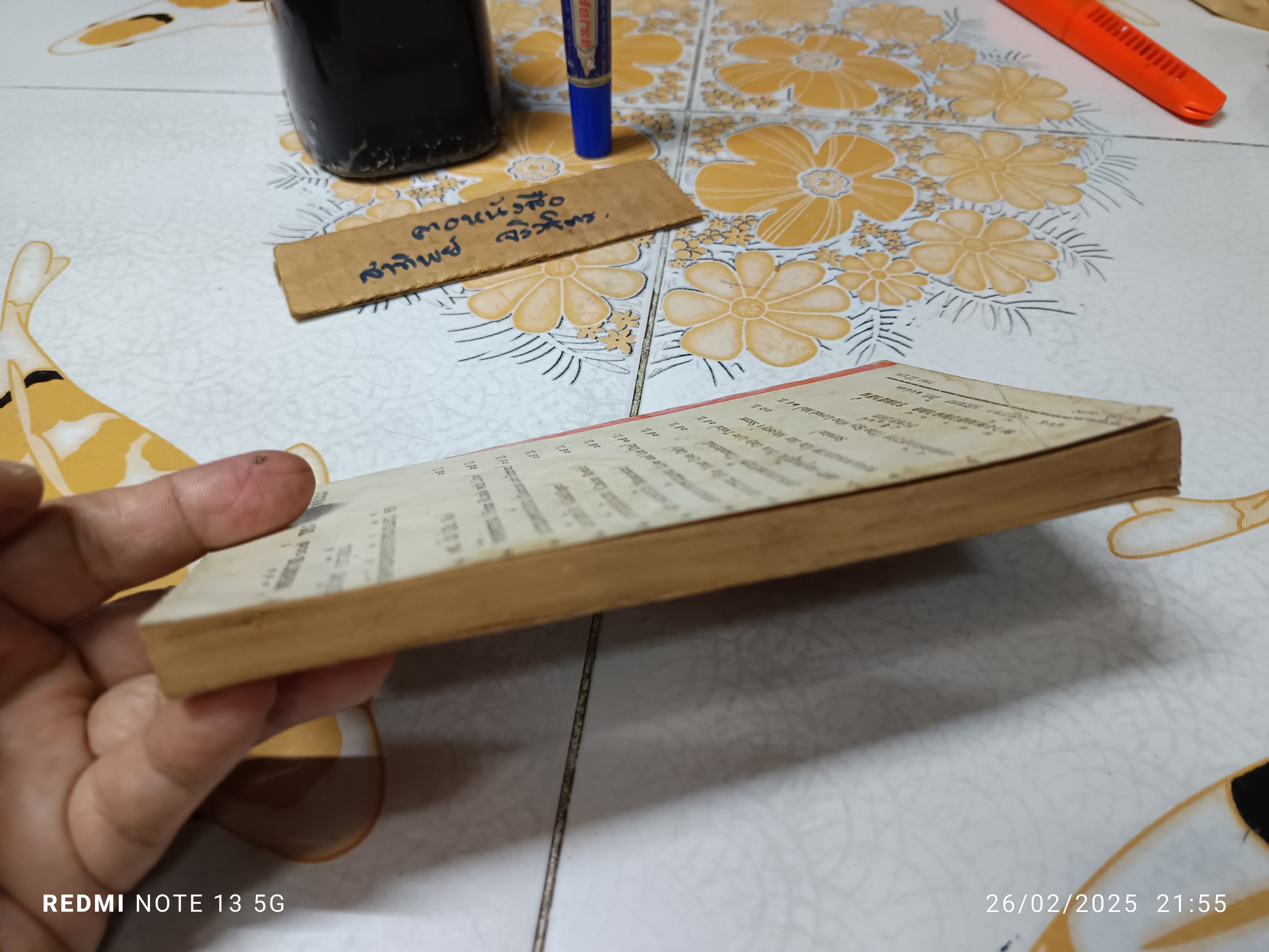 ลูกม้าสีทองแดง THE RED PONY by John Steinbeck อ. สนิทวงศ์ แปล สนพ.รวมสาส์น พิมพ์ปี พ.ศ. 2507