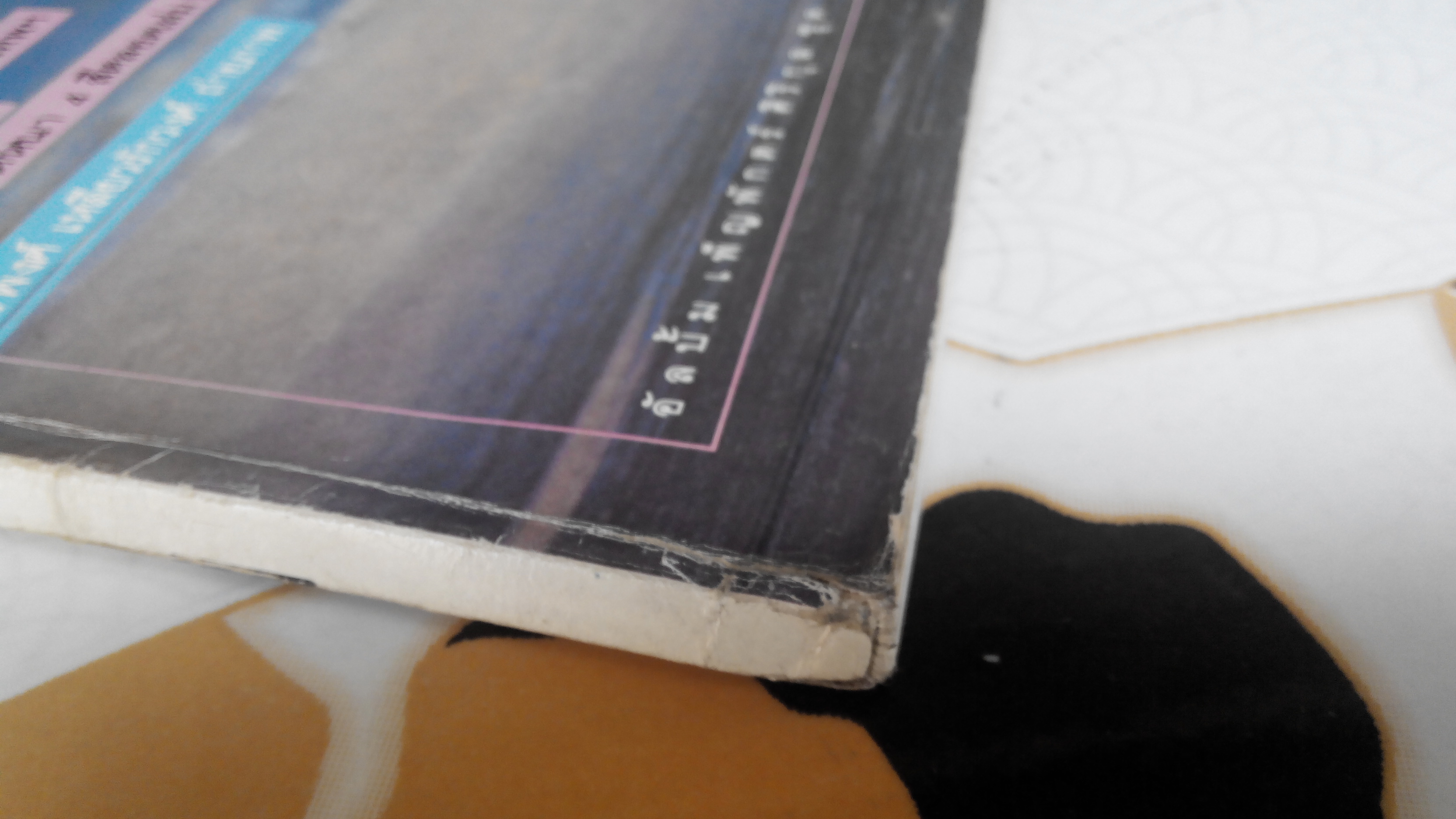 อัลบั้ม เพ็ญพักตร์ ศิริกุล ชุด 2 **สินค้าหมด**