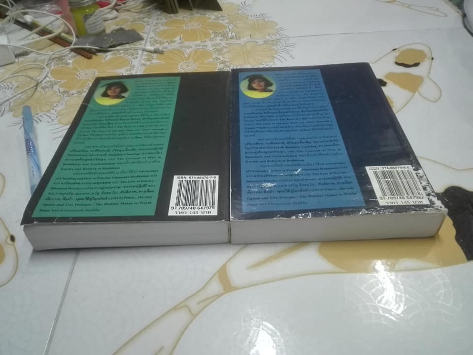 สัตว์โลกย่อมเป็นไปตามกรรม เล่ม 1-2 โดย สุทัสสา อ่อนค้อม (เล่ม 2 ด้านหลังโดนน้ำ )