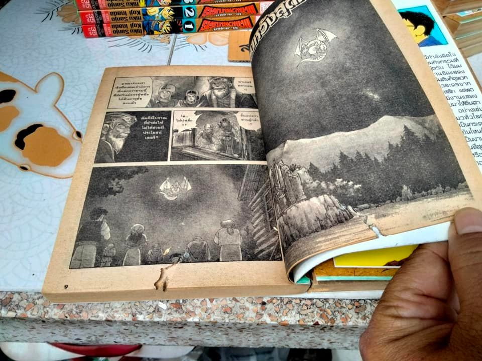 ได..ตะลุยแดนเวทมนตร์ ครบชุด 37 เล่ม - มีแค่ 36 เล่ม ขาดเล่ม 31 (บ้าน-สะสม + เช่า)