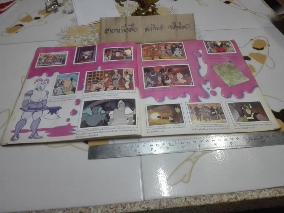 THE REAL GHOSTBUSTERS - อัลบั้มสะสมสติกเกอร์ จากขนมปาร์ตี้ **ขายแล้ว**