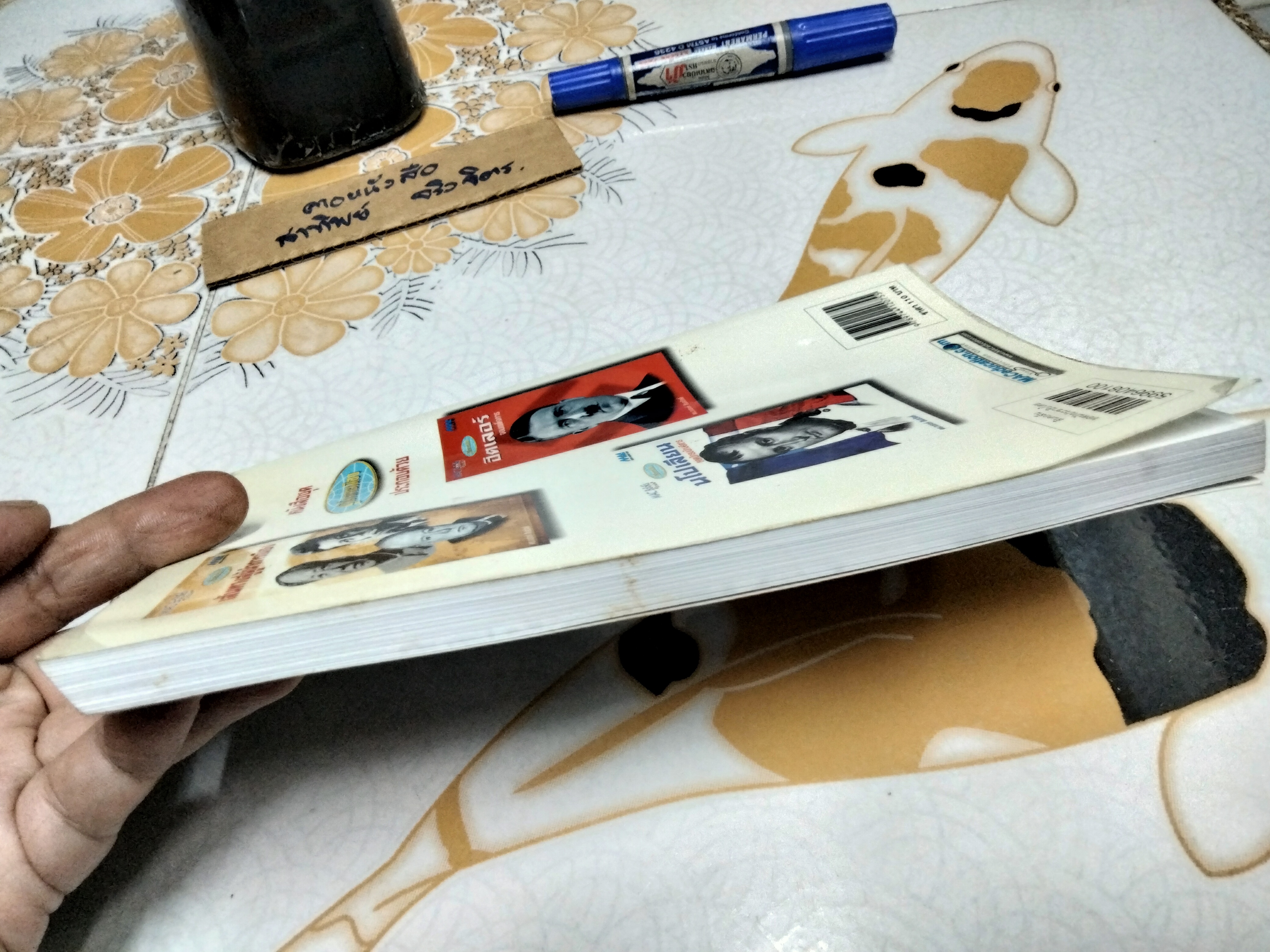 ลินคอล์น ยอดนักประชาธิปไตย โดย ดร.ณรงค์ สินสวัสดิ์ พิมพ์ปี พ.ศ.2550 สนพ.แม็ค