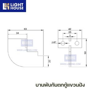 บานพับกันตกตู้แขวนฝัง