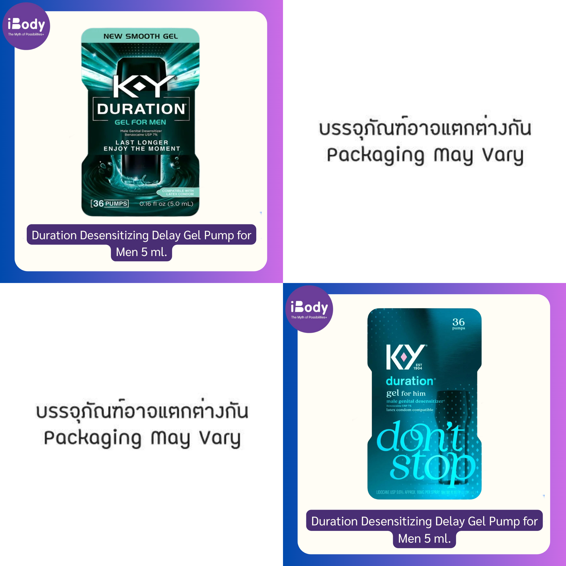 (Pre Order) K-Y® Duration Desensitizing Delay Gel Pump for Men 5 ml เจลชะลอและควบคุมการหลั่งสำหรับผู้ชาย รักษาเวลาไคลแม็กให้ได้นานมากขึ้น