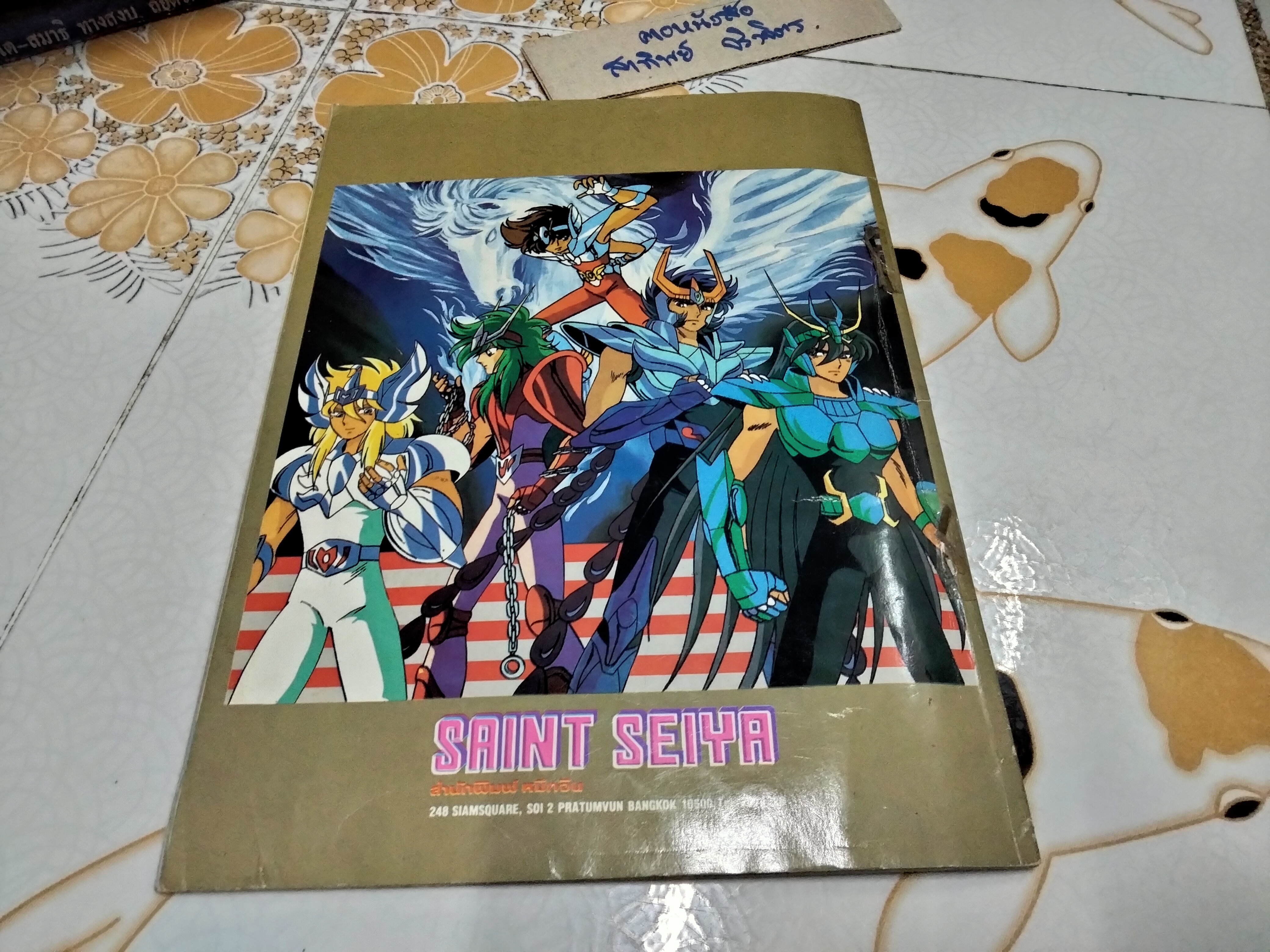 Saint Seiya Color Album เล่ม 3 สนพ. หมึกจีน / เล่มใหญ่