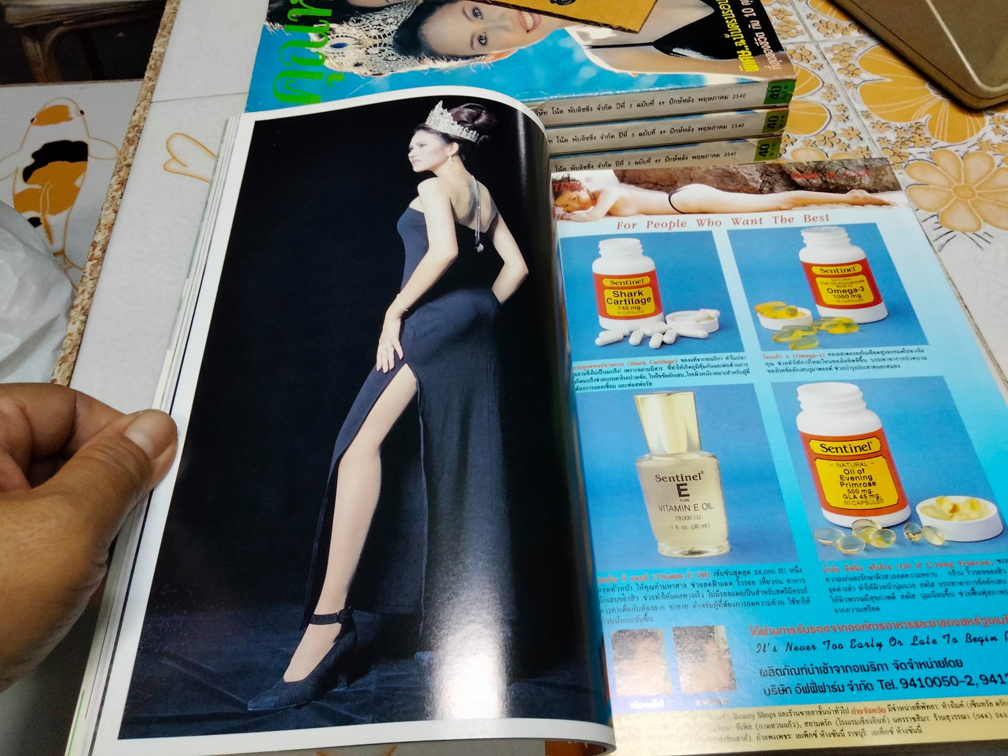 นิตยสารคุณหญิง - ปก นางสาวไทย ปี 2540 สรวงสุดา ลาวัณย์ประเสริฐ + วรรัตน์ สุวรรณรัตน์ (ฉบับที่ 49 พฤษภาคม 2540)