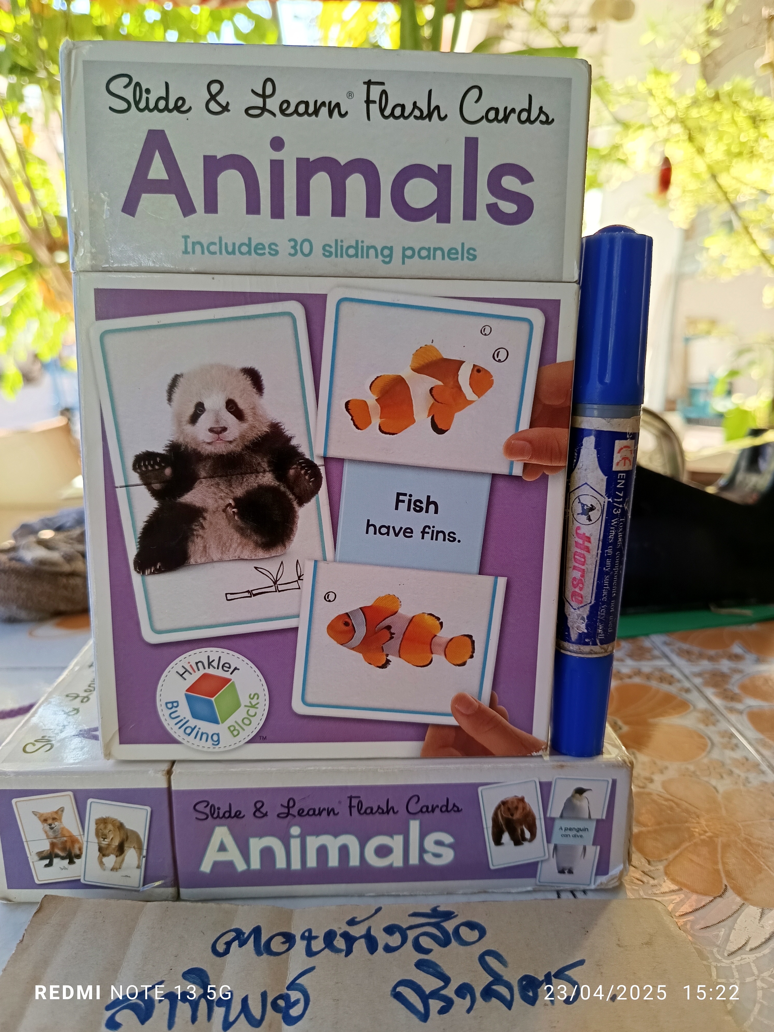 แฟลชการ์ด Animals (box set) Slide and Learn Flash Cards (15 ใบ) : Animals **สินค้าหมด**