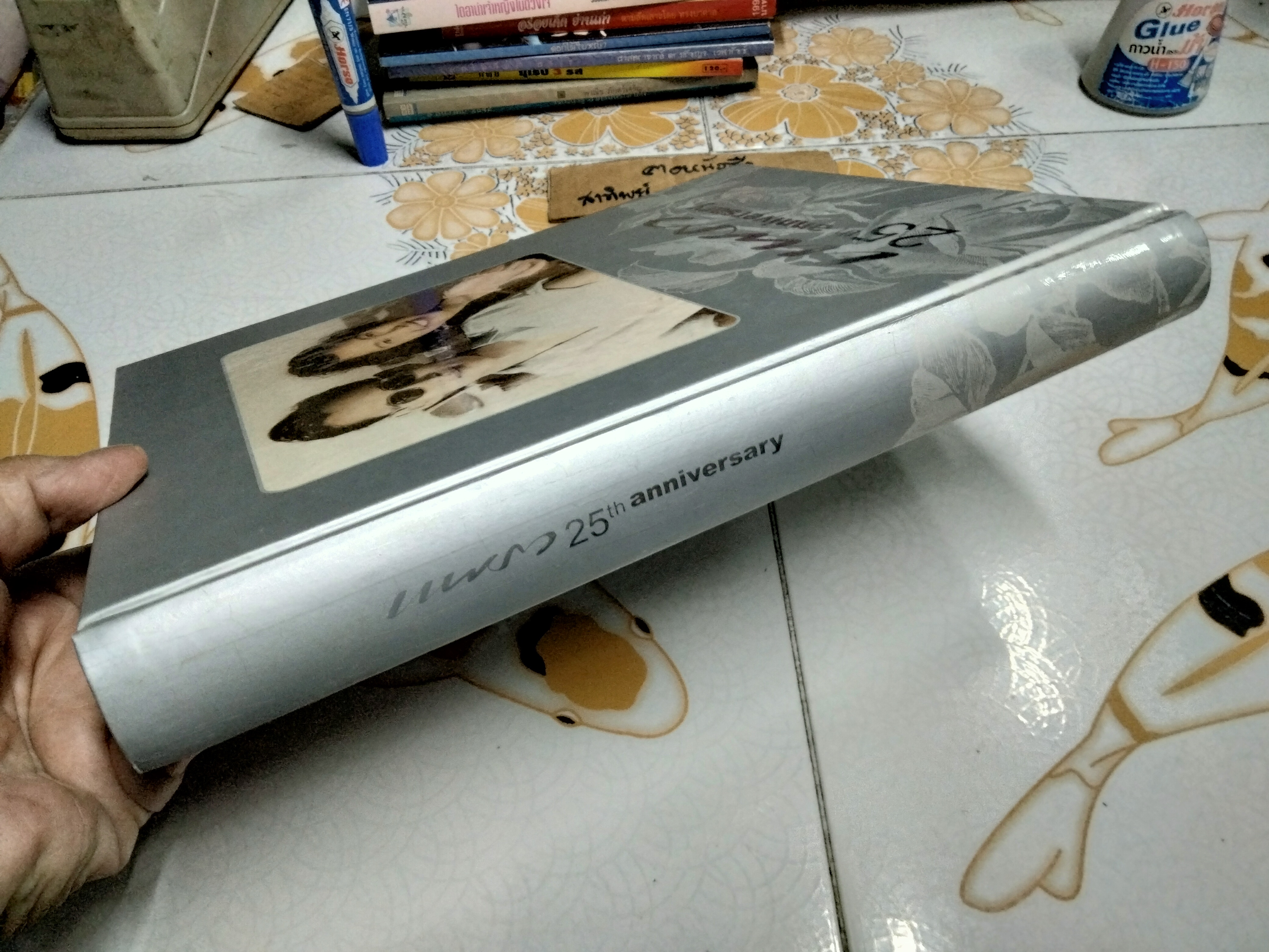 นิตยสารแพรว ฉบับพิเศษ-ปกแข็ง ครบรอบ 25th Anniversary