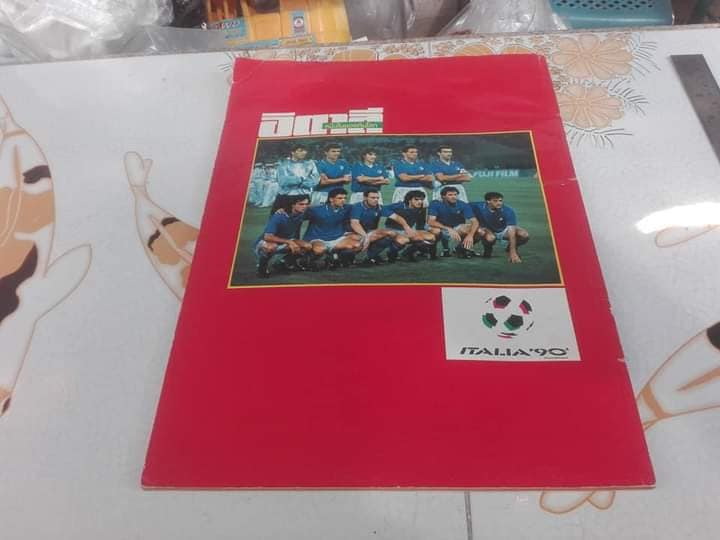 อิตาลี ITALIA' 90 หนึ่งในยอดทีมโลก - หนังสือ การ์ตูนล้วน **สินค้าหมด*"
