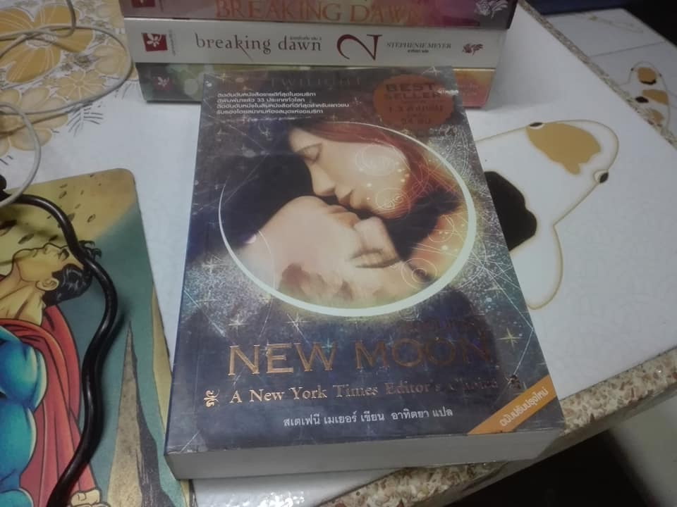 นิยายรักโรแมนติก ชุด 'TWILIGHT' ครบชุด 5 เล่ม