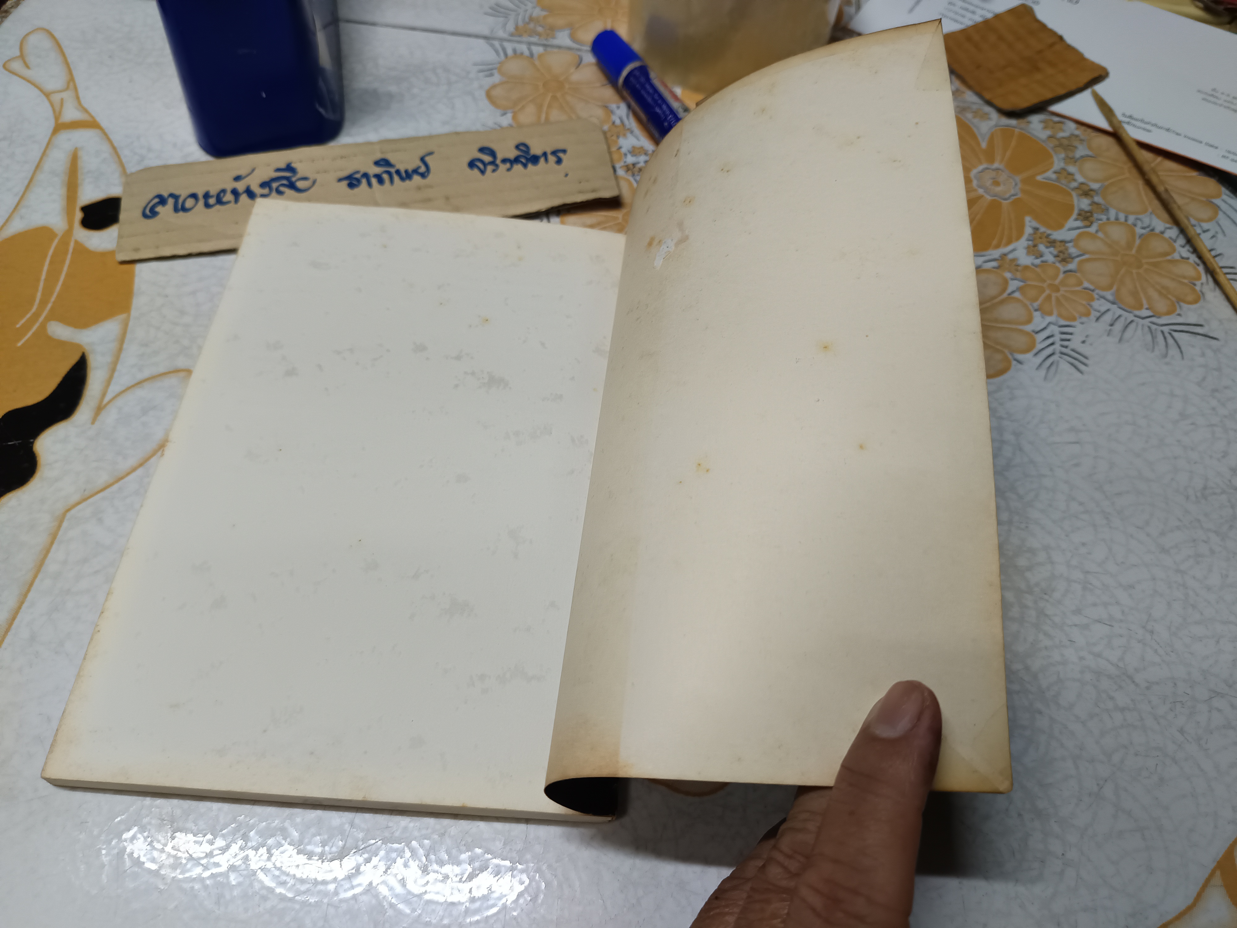 ตำราพิชัยสงครามจีน ซือหม่าฝ่า บุ๋นนำบู๊ แปลโดย อธิคม สวัสดิญาณ พิมพ์ครั้งแรก พ.ศ 2535 **สินค้าหมด**