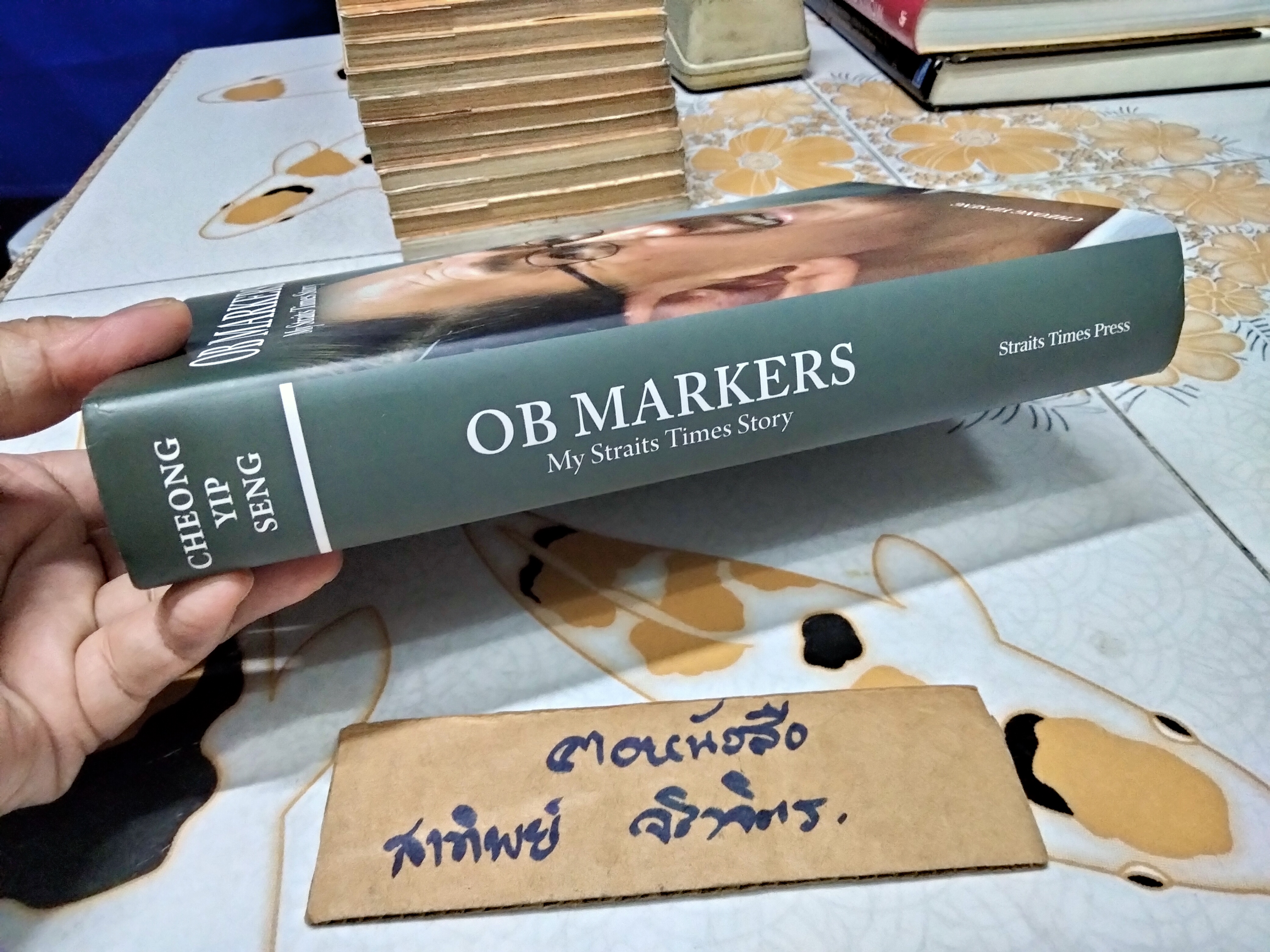 Ob Marker: My Straits Times Story - Hardcover By Cheong Yip Seng