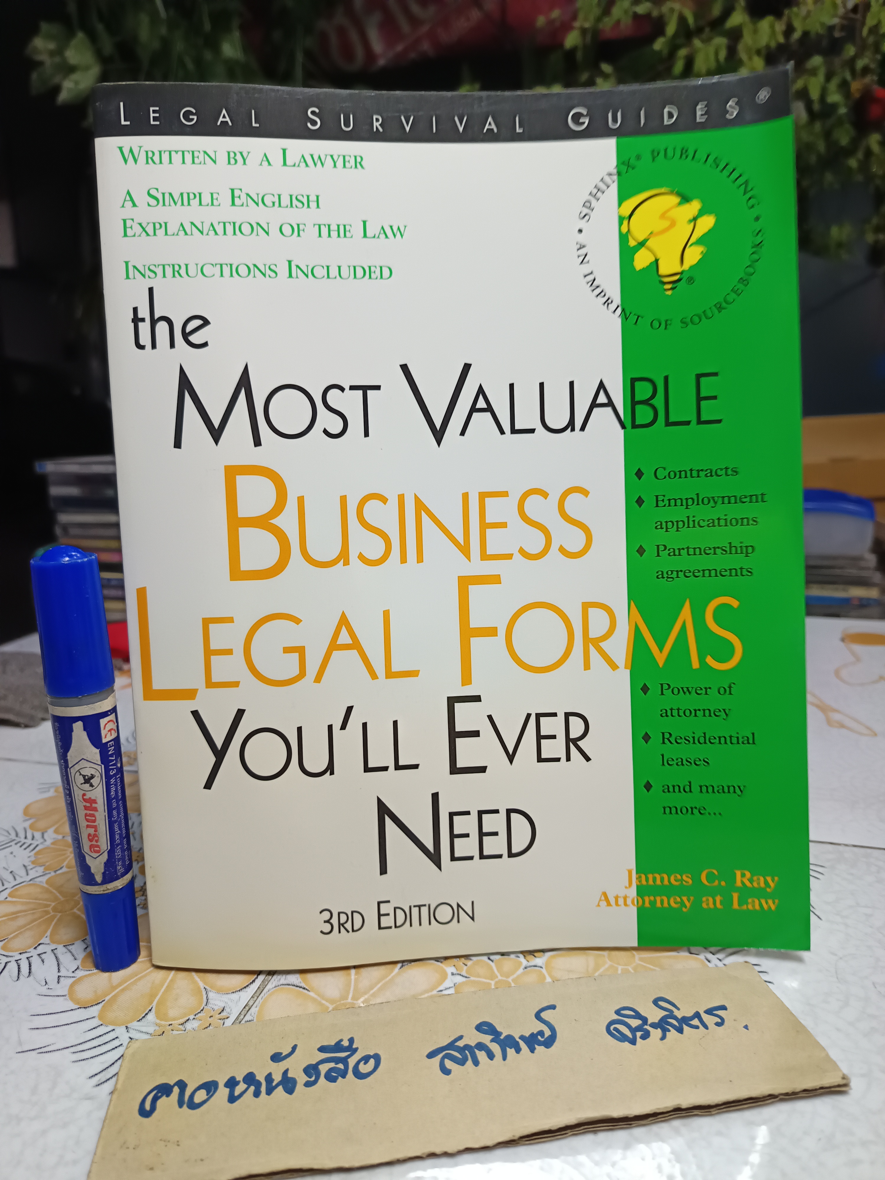 The Most Valuable Business Legal Forms You'll ever Need + The Complete Book of Corporate Forms by James C. Ray (ขายรวม 2 เล่ม)