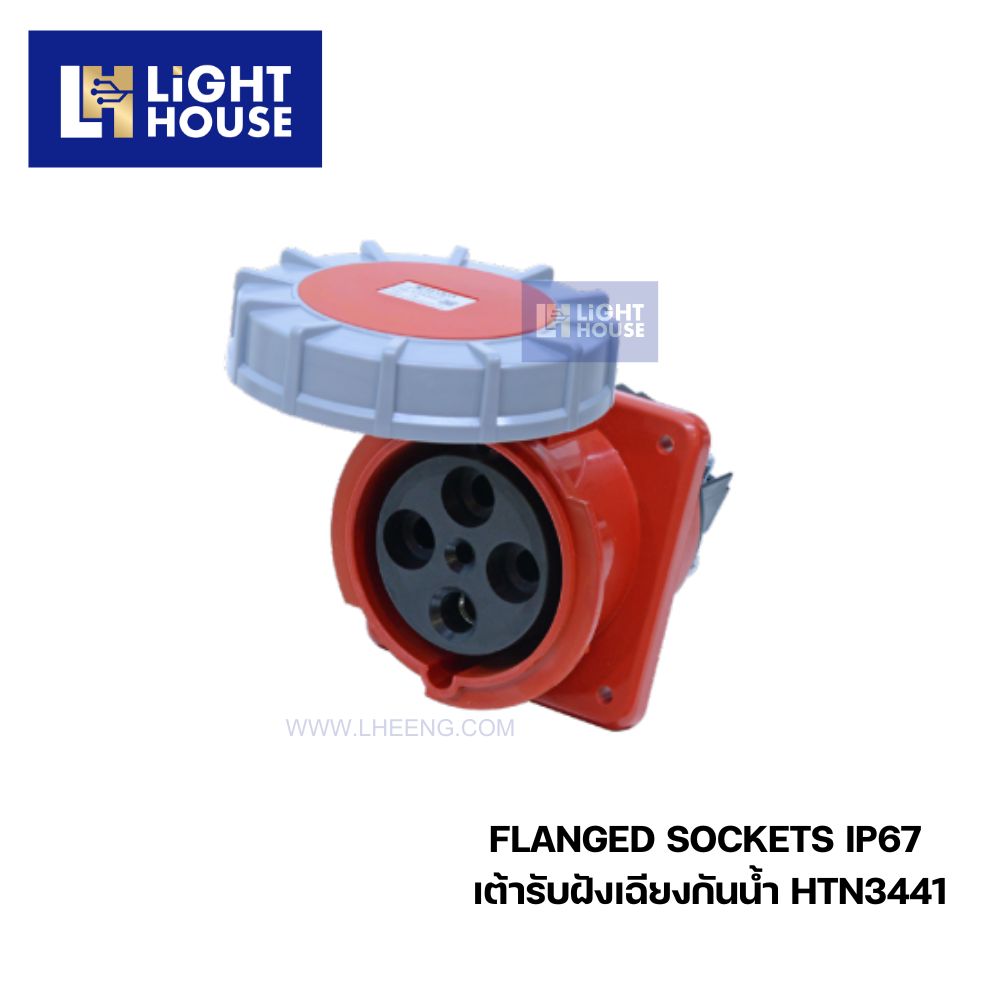 "DAKO" HTN3441 เต้ารับฝังเฉียงกันน้ำ (3P+E) 125A 6H IP67 400V