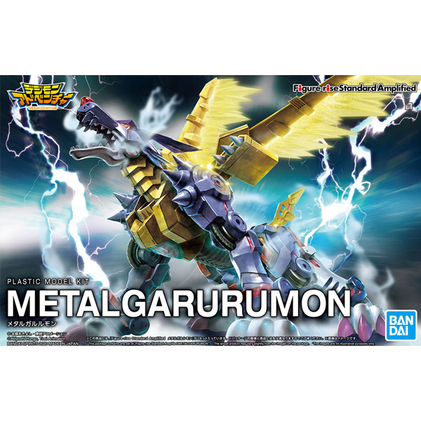 METAL GARURUMON