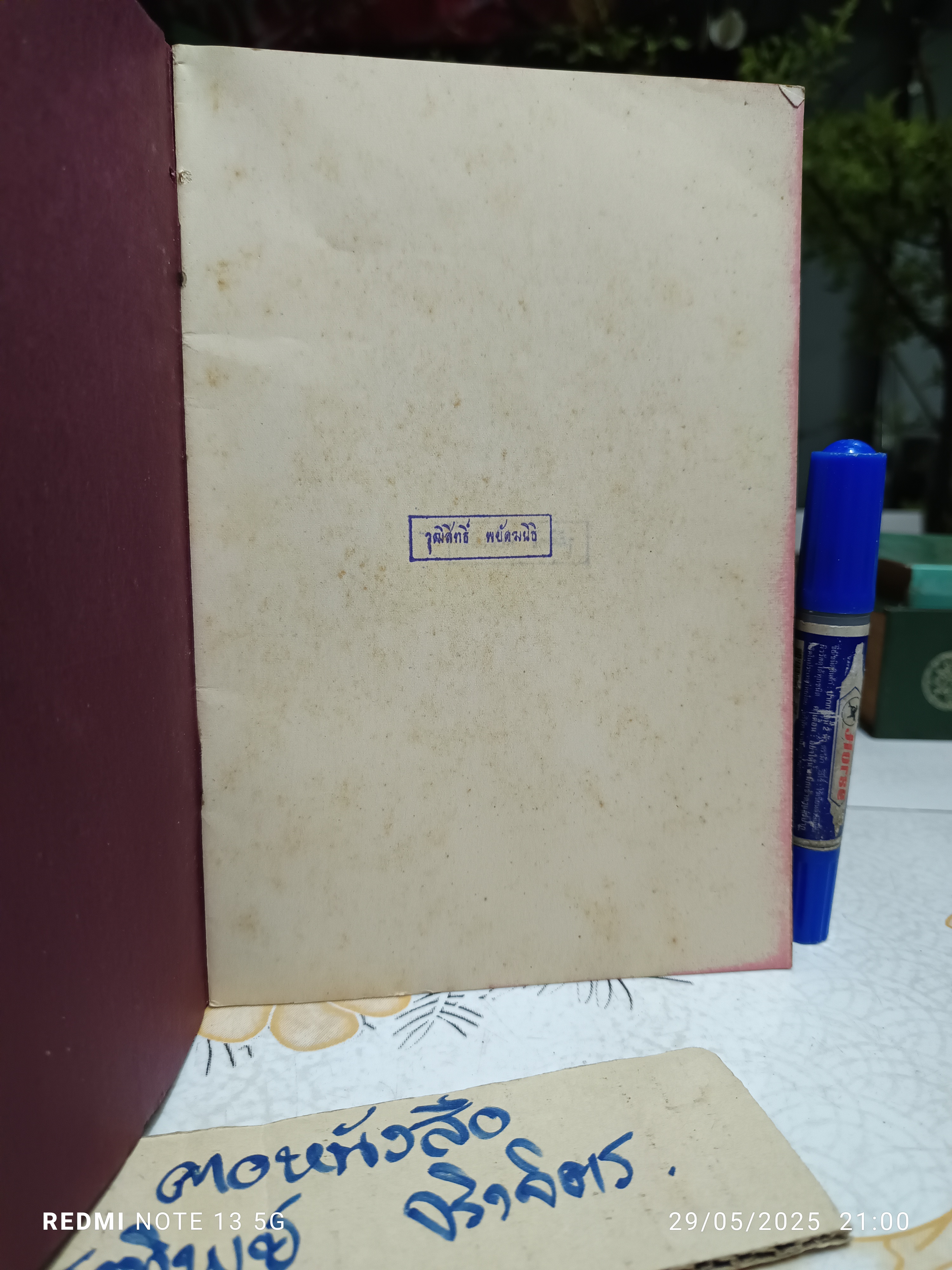 A new self-teaching course in practical English and effective speech (complete, 15-volume set.) Chicago 1936