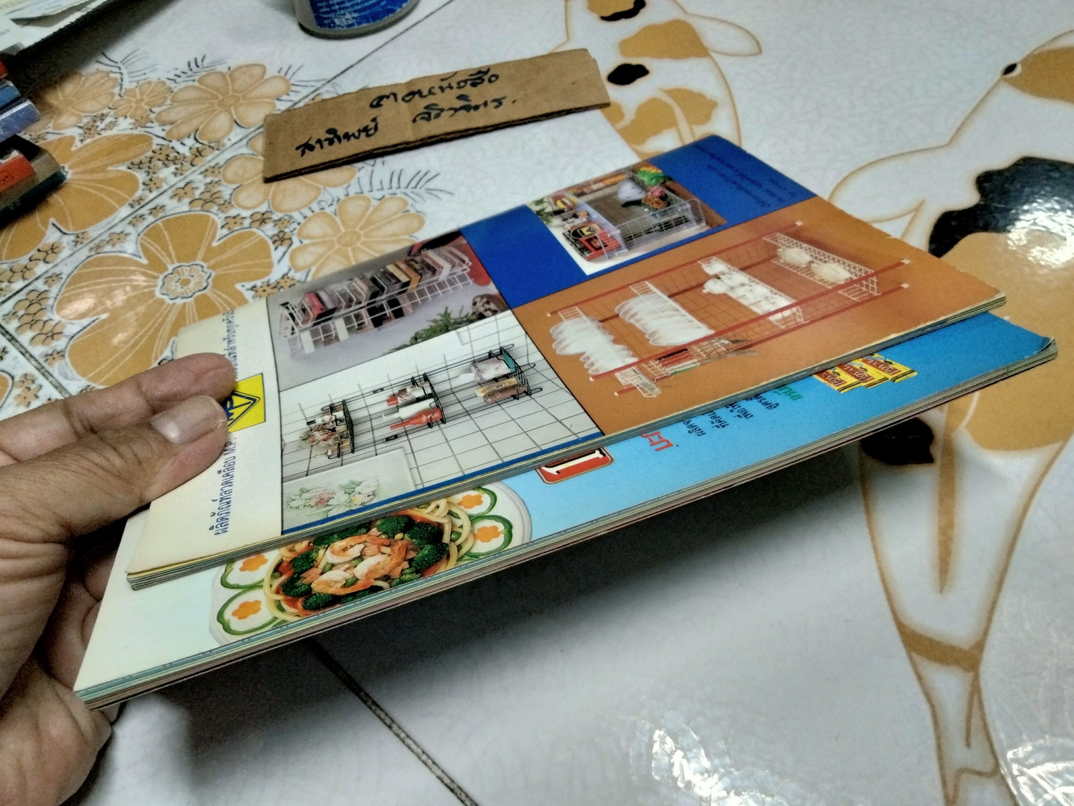 เมนูอร่อย ช่อง 5 (ขายรวม 2 เล่ม)