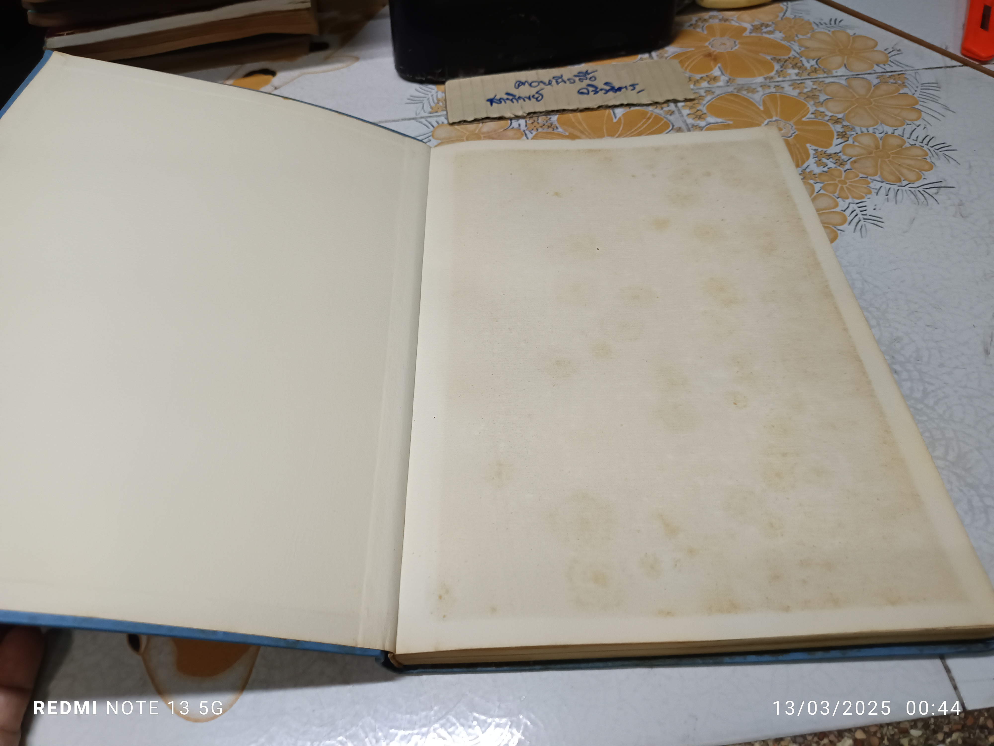 วัสดุ ตัวเลข ตัวนำ ตารางสำหรับช่างไฟฟ้า โดย เอ ชิลโล ตำราของเวสเตอร์มาน