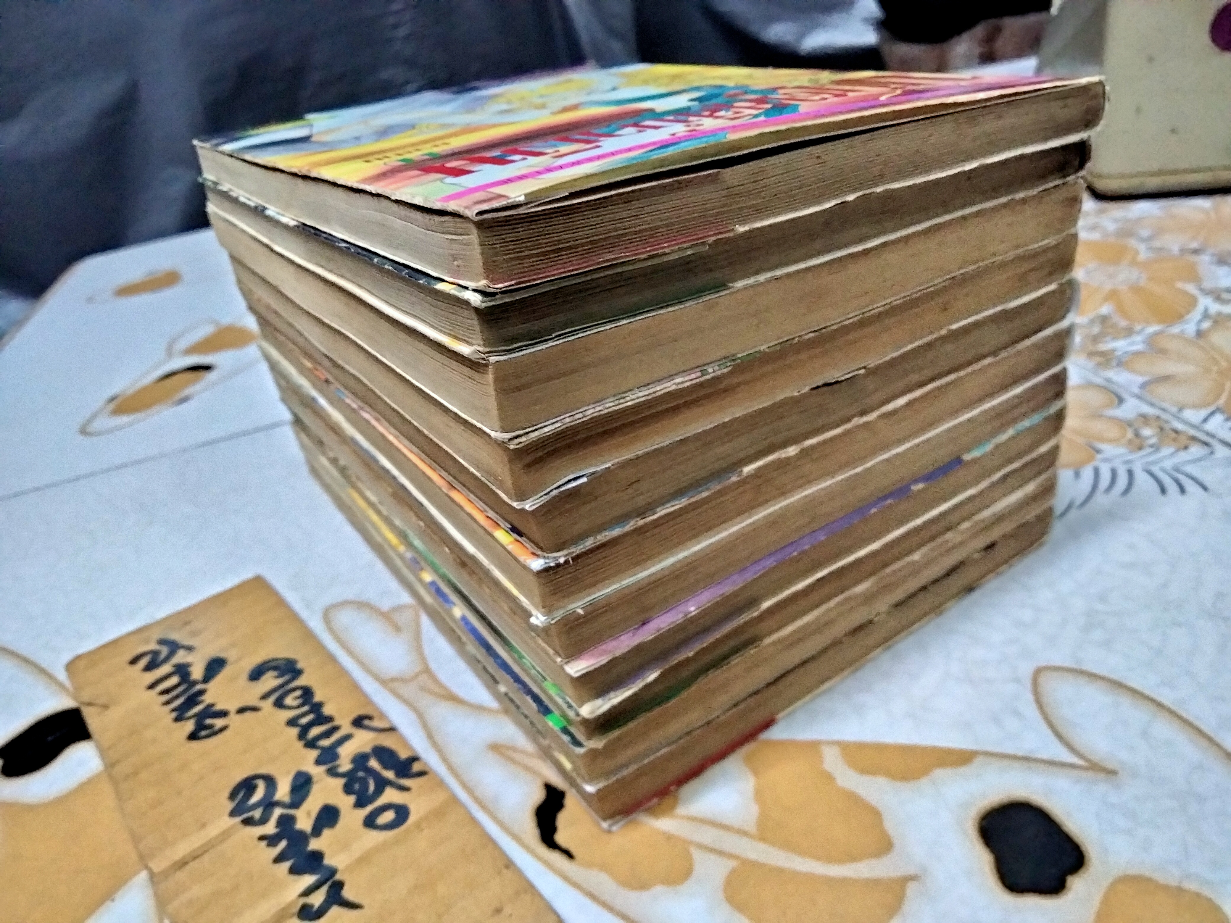 มฤตยูสีน้ำเงิน (11 เล่มจบ) ผลงานของ CHIE SHINOHARA **สินค้าหมด**