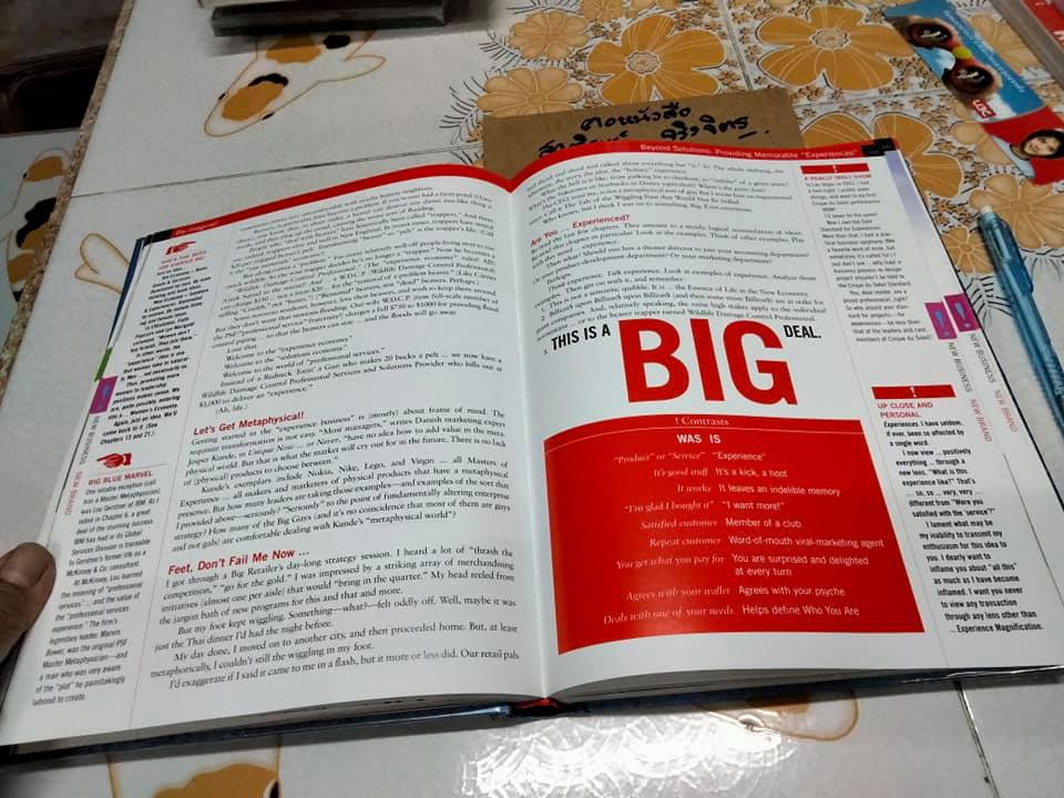 Re-imagine by tompeters (ฉบับภาษาอังกฤษ)