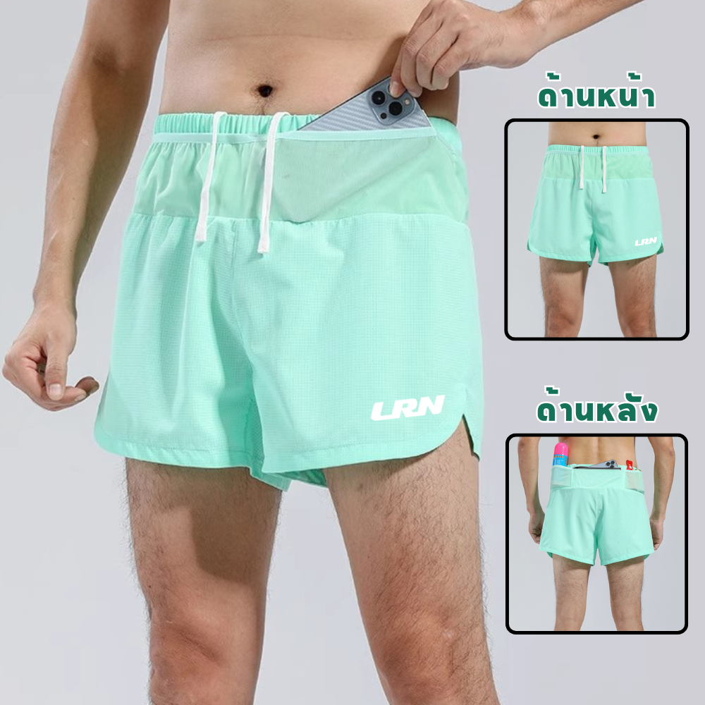 กางเกงวิ่งขาสั้น วิ่งมาราธอน วิ่งเทรล 3" มีซับใน มีกระเป๋าใส่ของที่รอบเอว (F08)