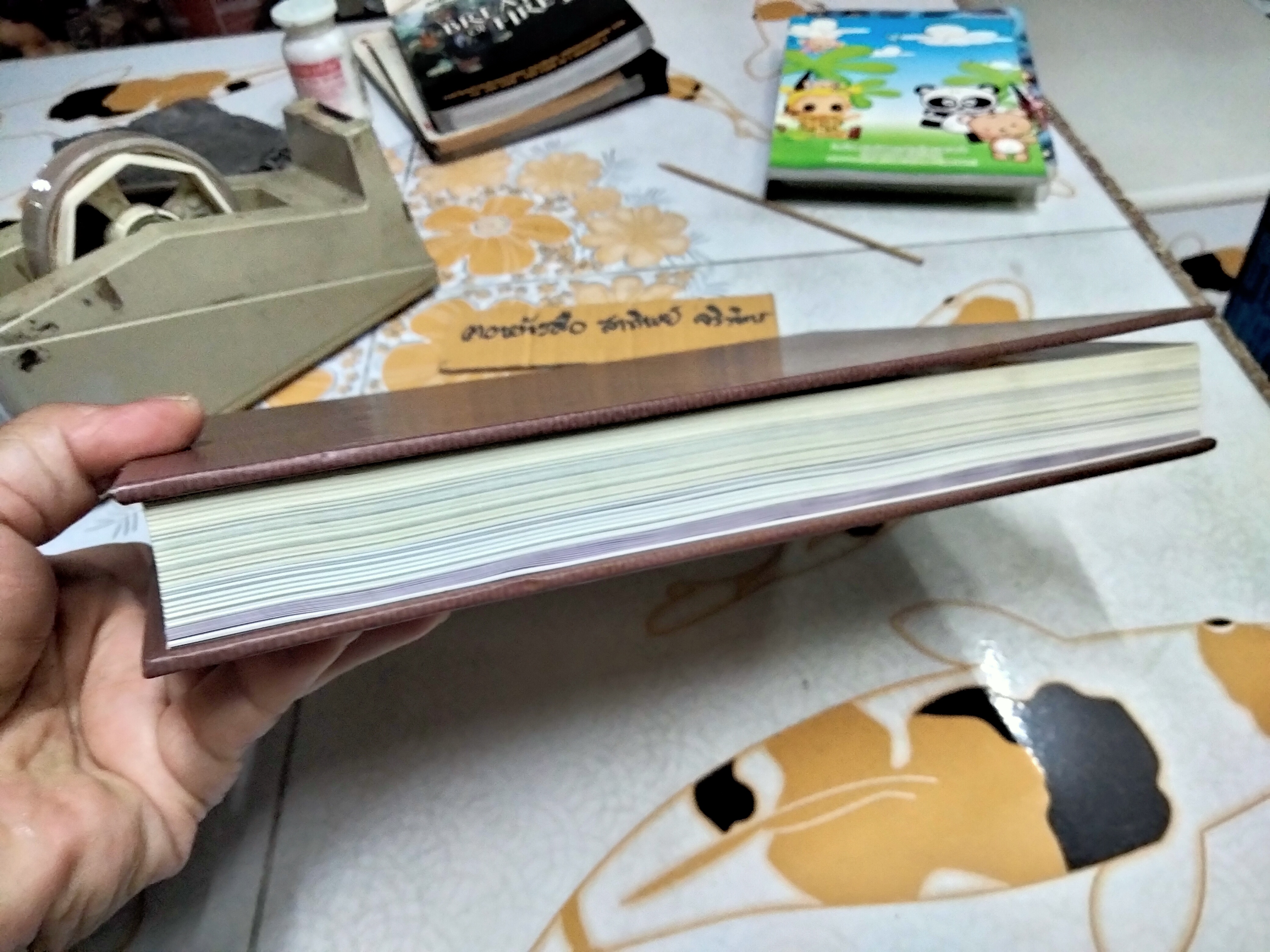 หนังสืออนุสรณ์งานพระราชทานเพลิงศพ พลเอกมานะ รัตนโกเศศ อดีตรองนายกรัฐมนตรีและรัฐมนตรีกระทรวงศึกษาธิการ