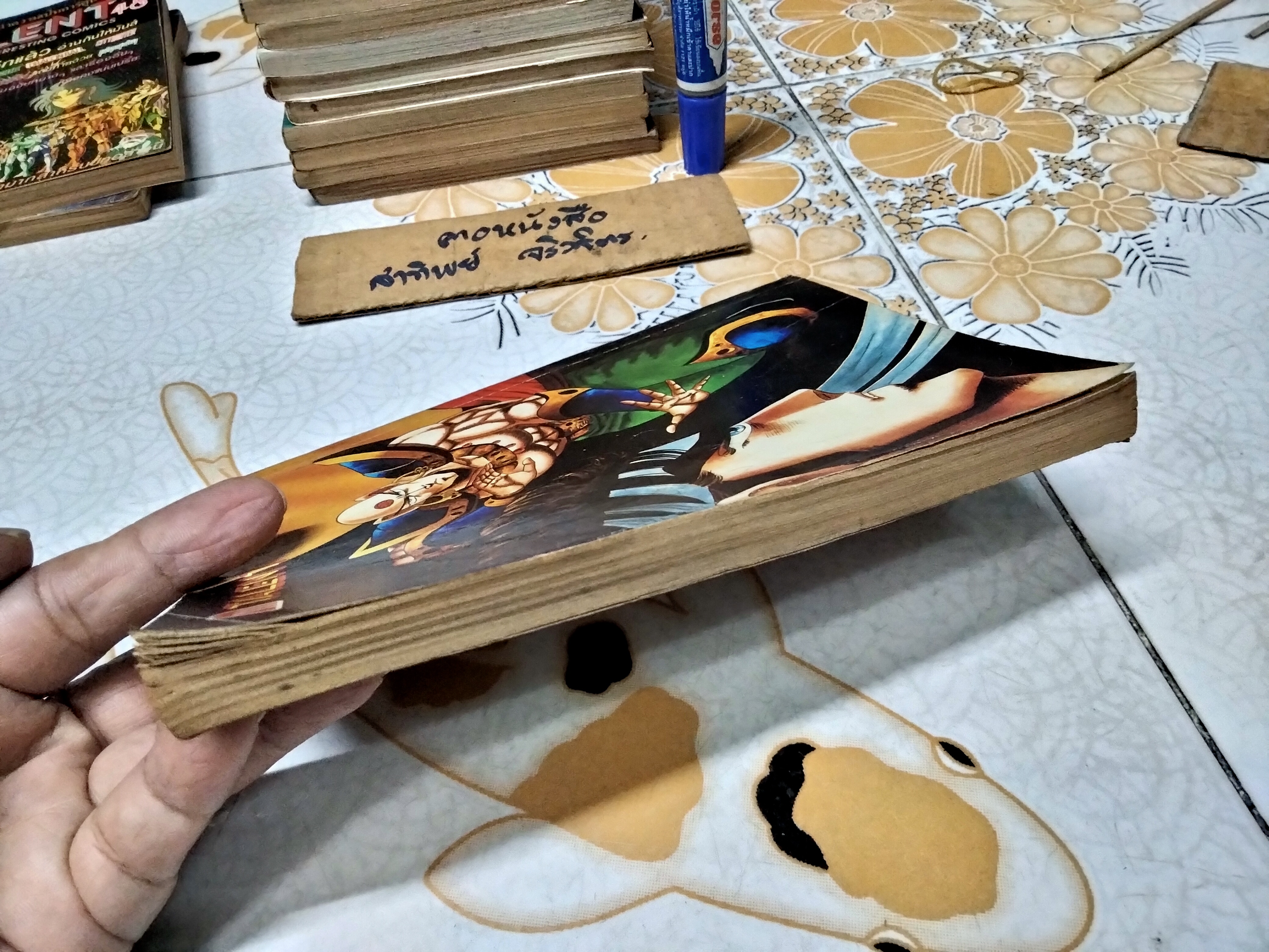 THE TALENT เล่มที่ 50/1988 การ์ตูนรายสัปดาห์รุ่นเก่า