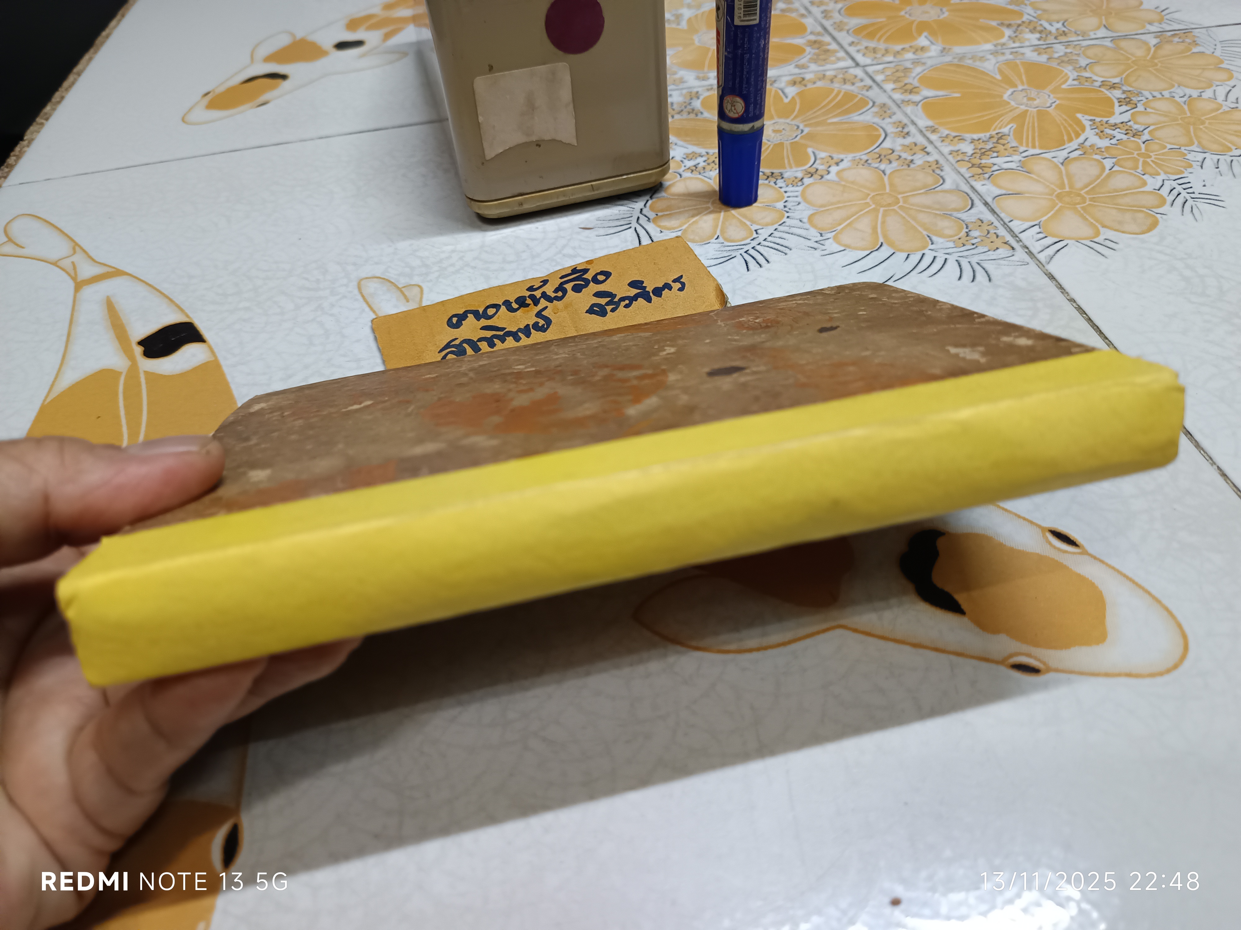 ตำราเส้นพรหมลิขิตของชีวิตมนุษย์ โดย ส.วรศิลป (ชื่น วรศิลป์ สุวรรณสุข) พิมพ์ครั้งแรก พ.ศ 2490 (1,000 ฉบับ) **ซ่อมสันปก/ปกหน้าไม่ชัดเจน