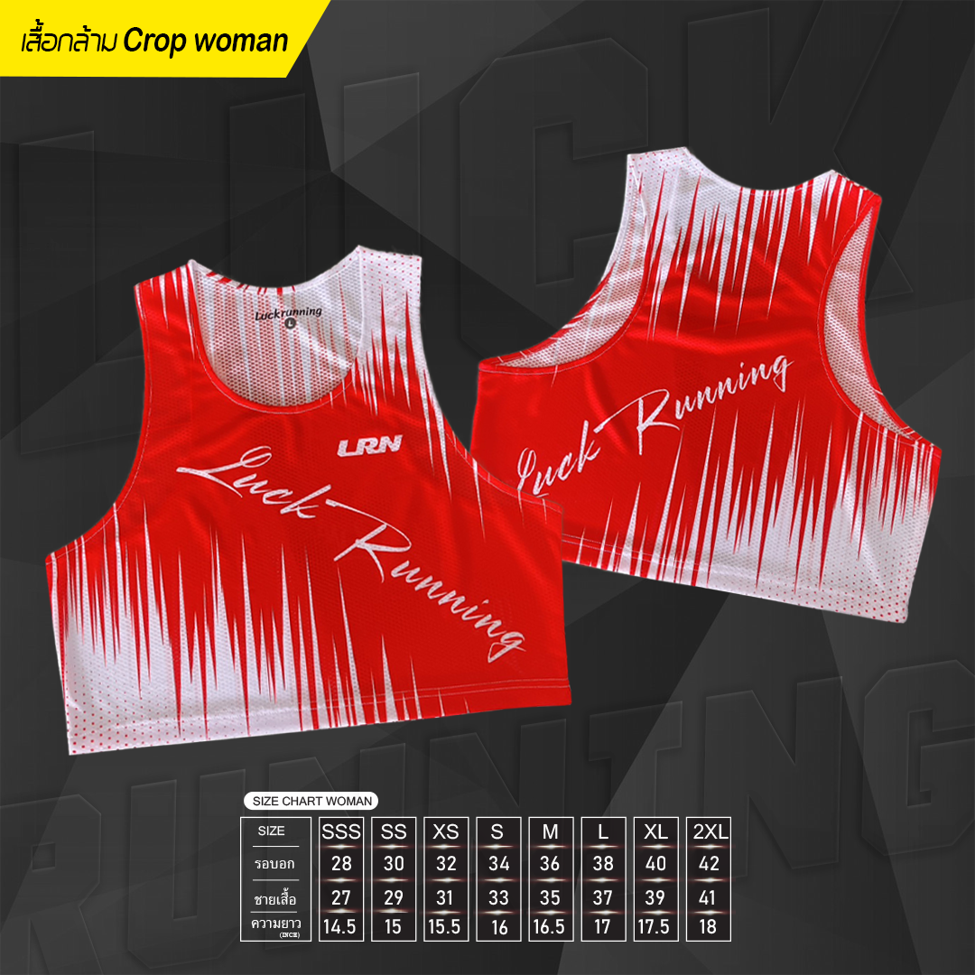 เสื้อกล้าม Crop woman ผ้า Air Flow Plus สำหรับวิ่งมาราธอน (AP01-04)