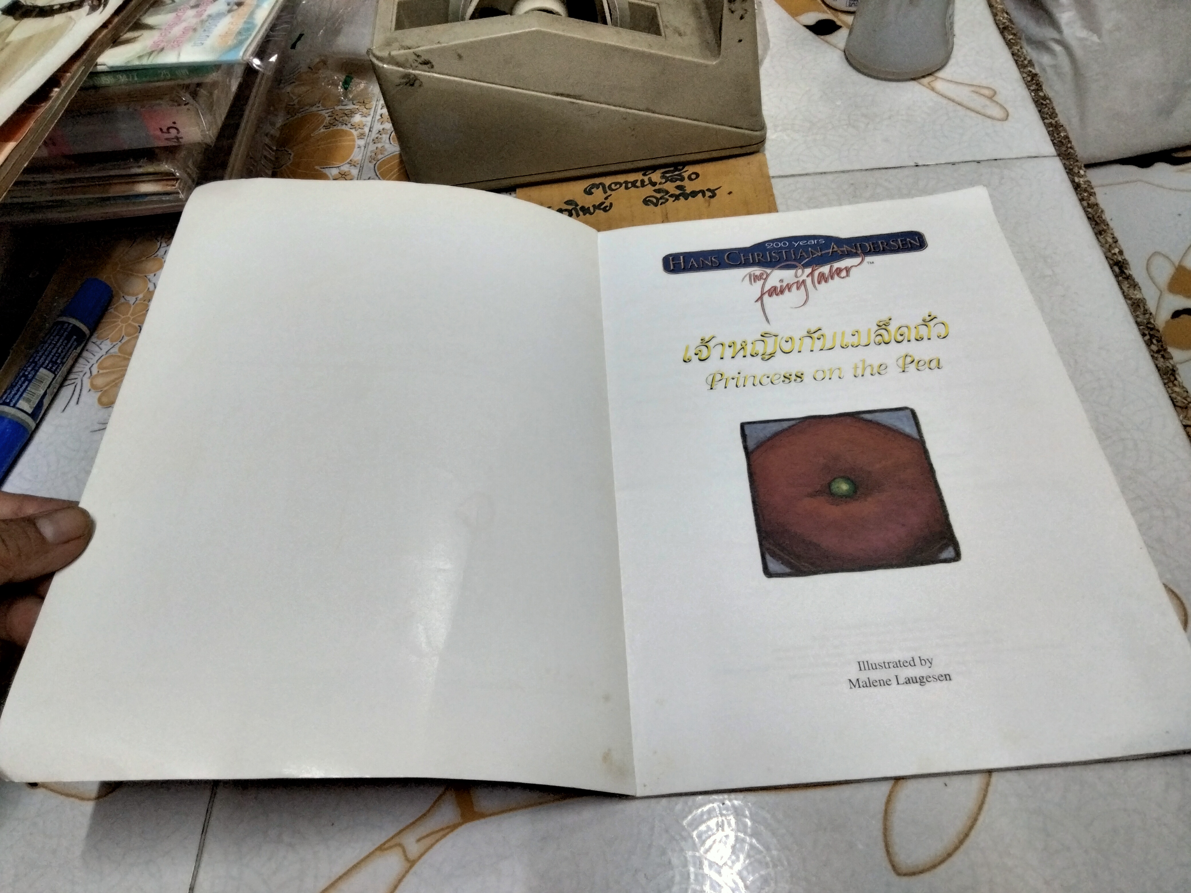 เทพนิยาย ฮันส์คริสเตียน แอนเดอร์สัน ( 2 ภาษา) เจ้าหญิงกับเมล็ดถั่ว + ฉลองพระองค์ชุดใหม่ของพระราชา