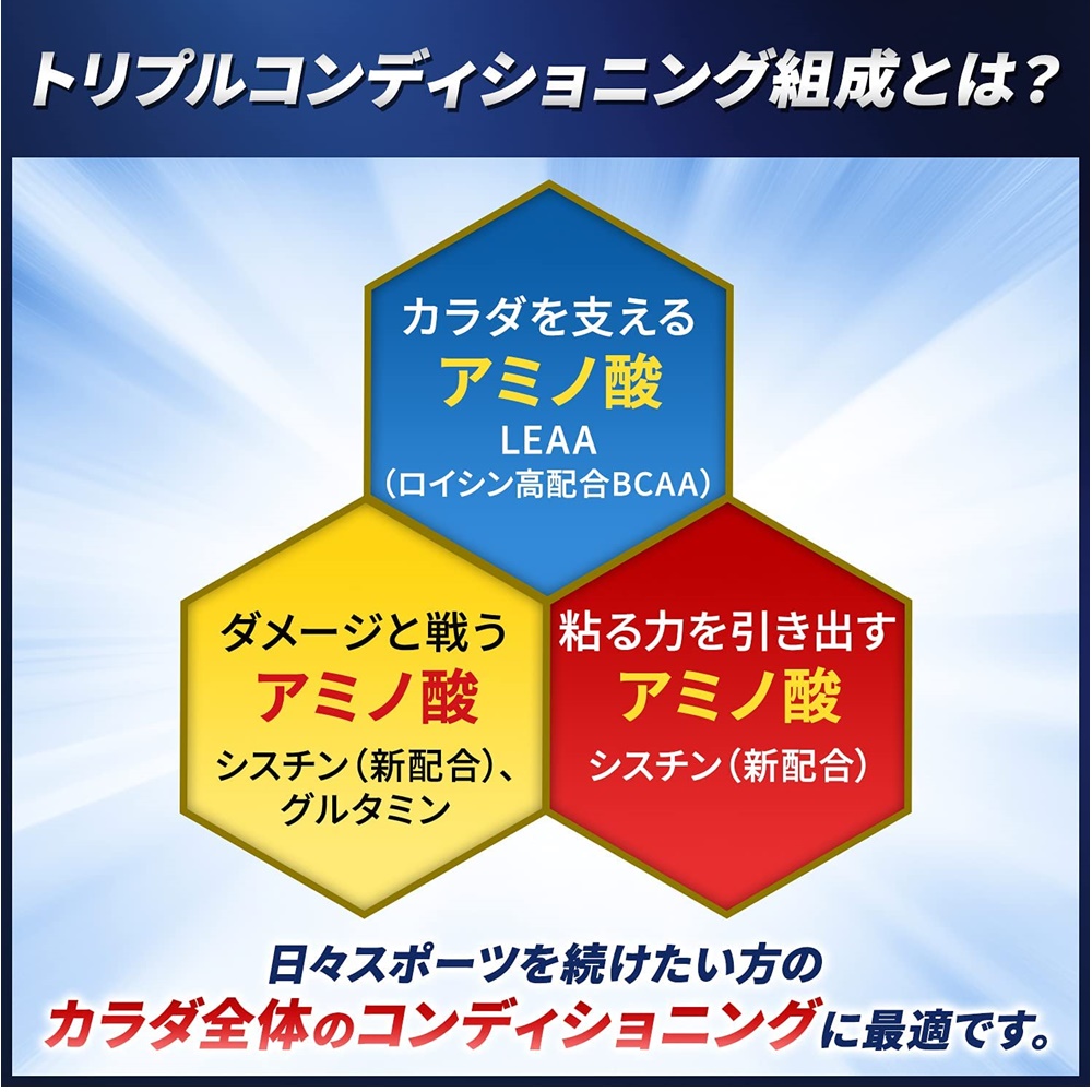 Amino Vital Pro 3800mg ฟื้นฟูและซ่อมแซมกล้ามเนื้อ ขณะออกกำลังกายและ จากการออกกำลังกาย (Z13)