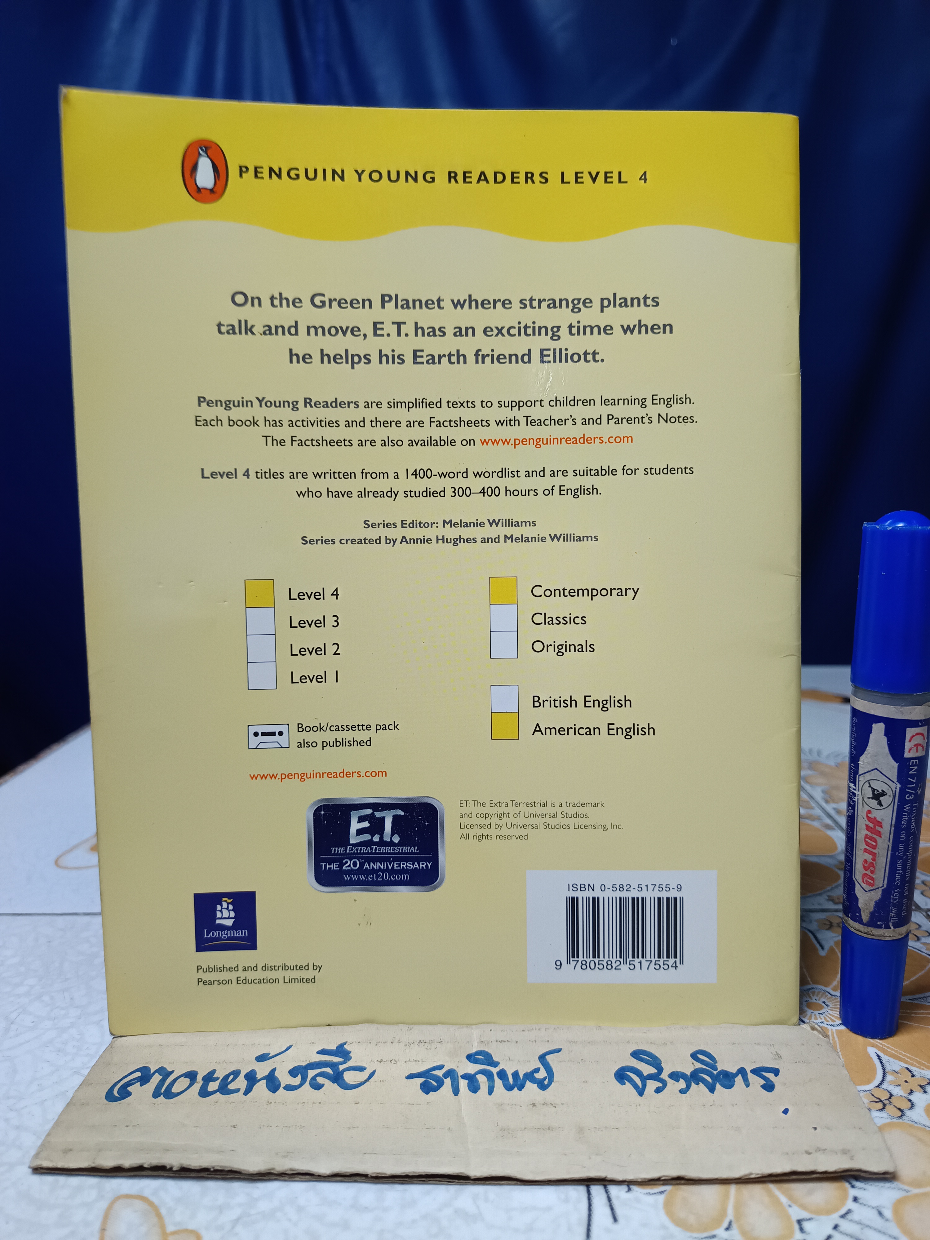 E.T. The Extra-Terrestrial. The Book of the Green Planet / Penguin young Readers level 4