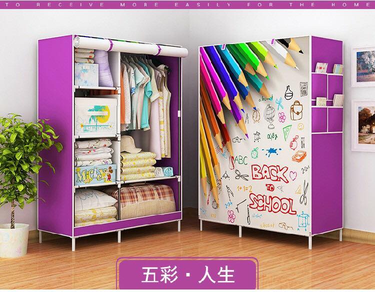 ตู้เสื้อผ้าลายน่ารัก ลดราคา