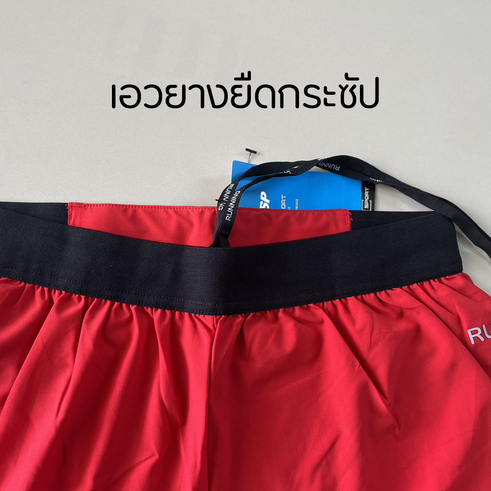 กางเกงวิ่ง 5" สำหรับวิ่งมาราธอน ออกกำลังกายผ้าน้ำหนักเบา ระบายอากาศดีแห้งไว (F45)