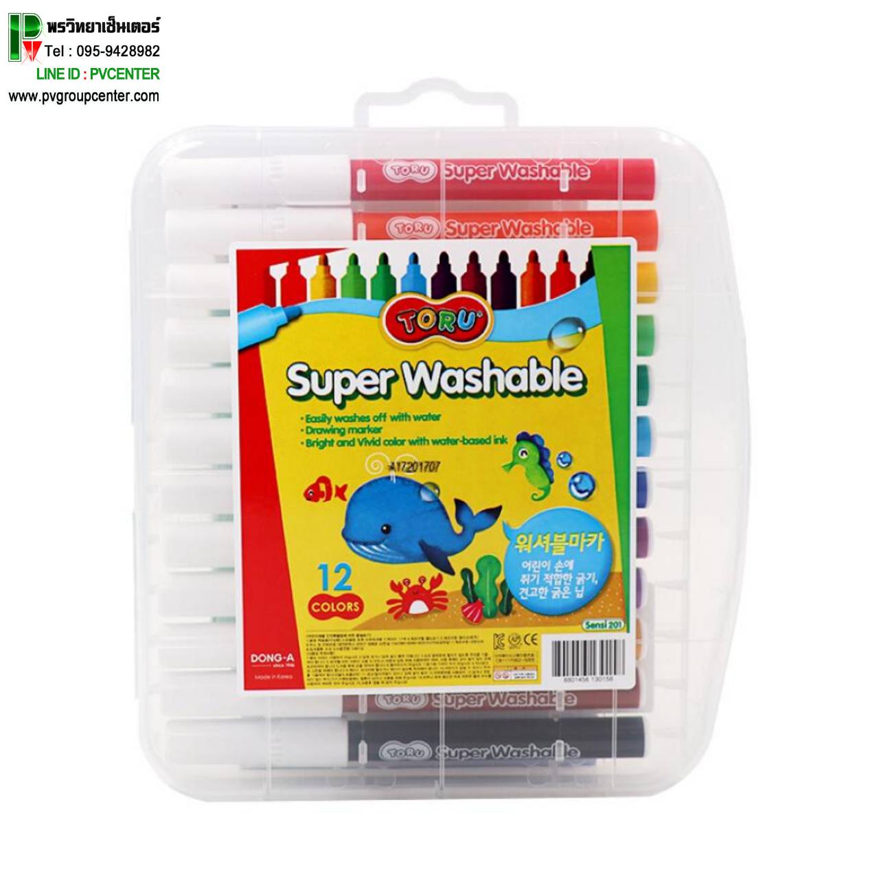 สีเมจิล้างออกได้ TORU Super Washable ปลอดสารพิษ 12สี