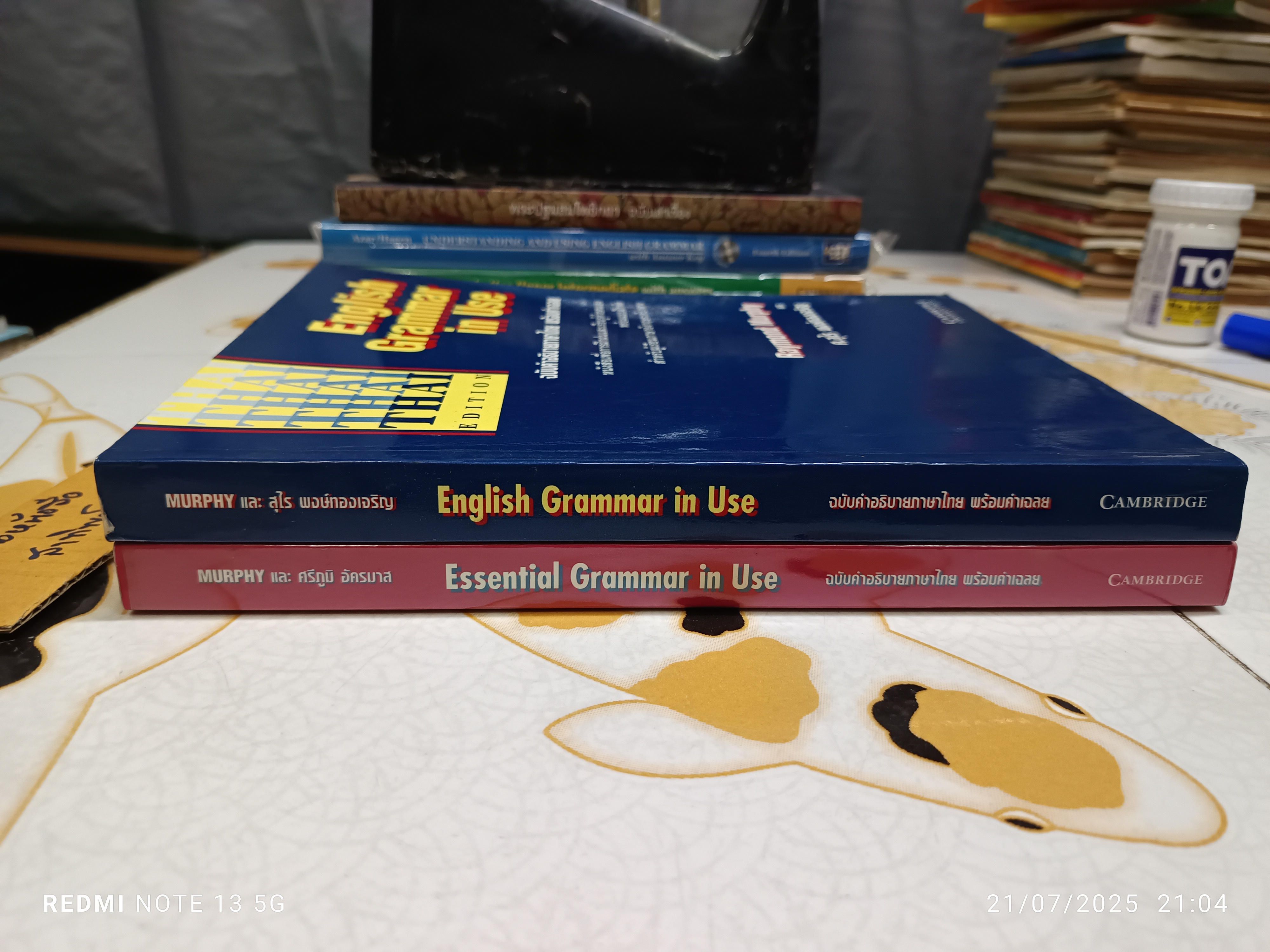 ขายรวม 2 เล่ม ESSENTIAL GRAMMAR IN USE + ENGLISH GRAMMAR IN USE