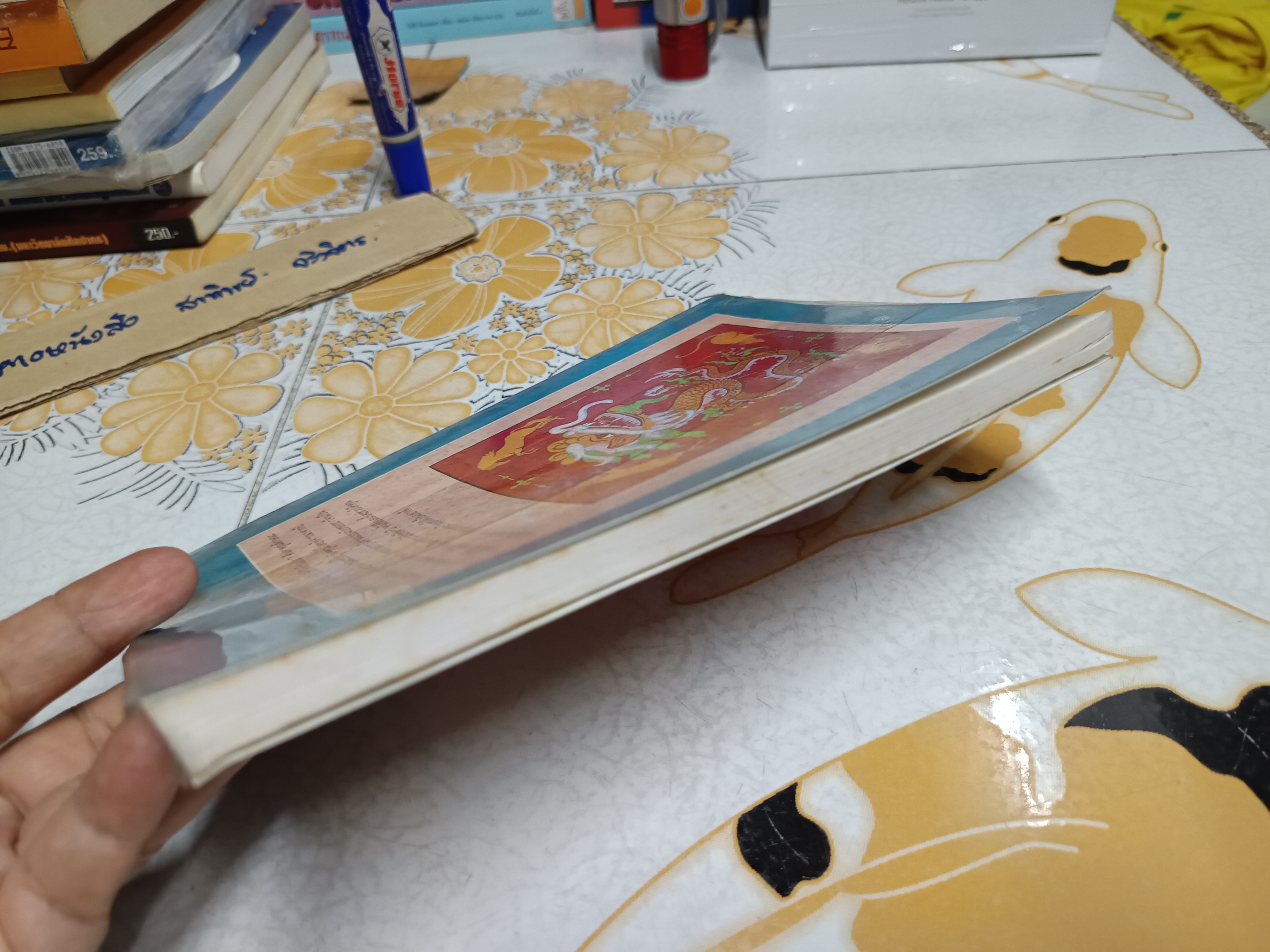 โชคชะตาพยากรณ์ Chinese Horoscopes ลอรี รีด เขียน ศักดิ์ บวร แปลและเรียบเรียง