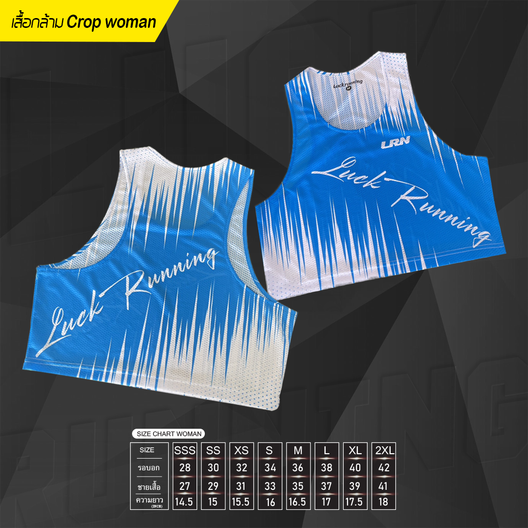 เสื้อกล้าม Crop woman ผ้า Air Flow Plus สำหรับวิ่งมาราธอน (AP01-04)