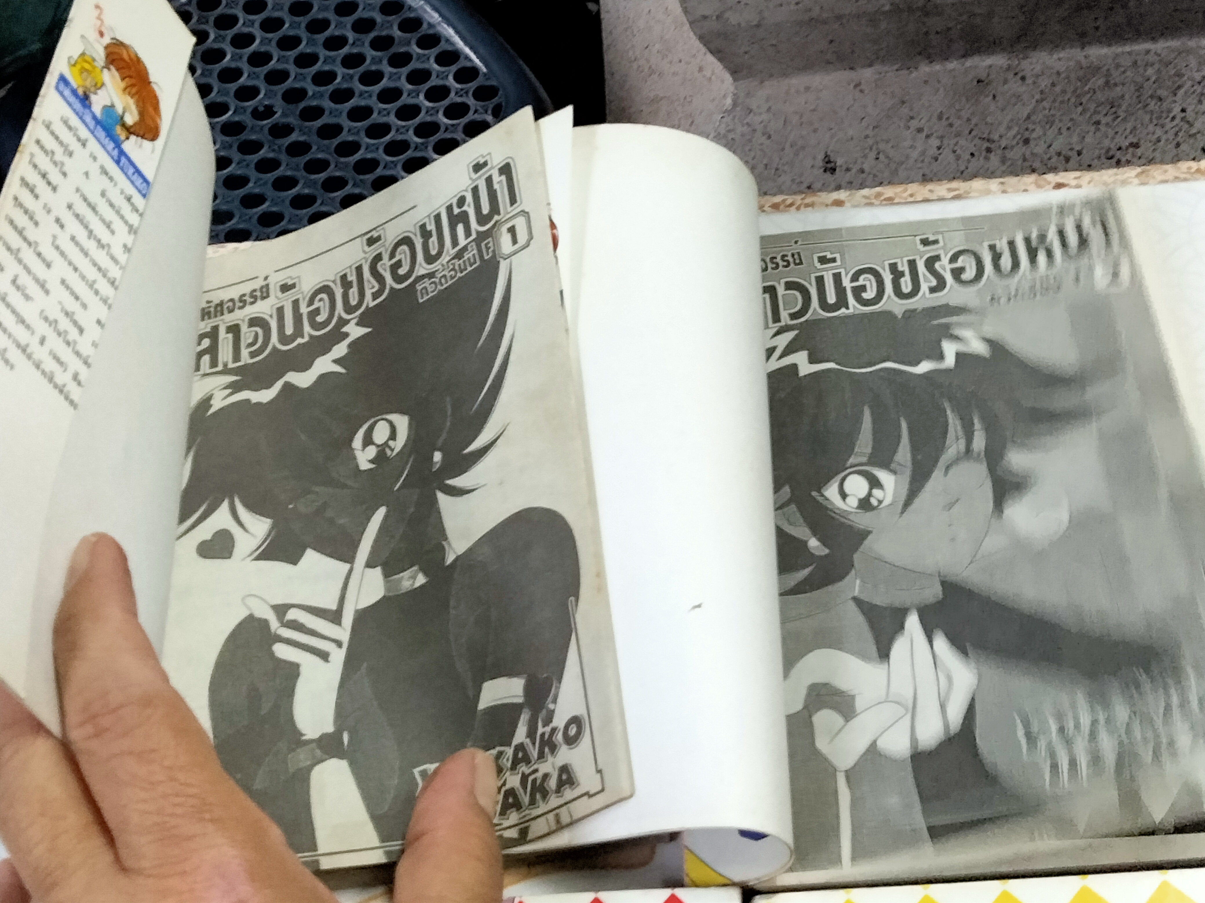 มหัศจรรย์สาวน้อยร้อยหน้า CUTIE HONEY (4 เล่มจบ) - NAGAI GO